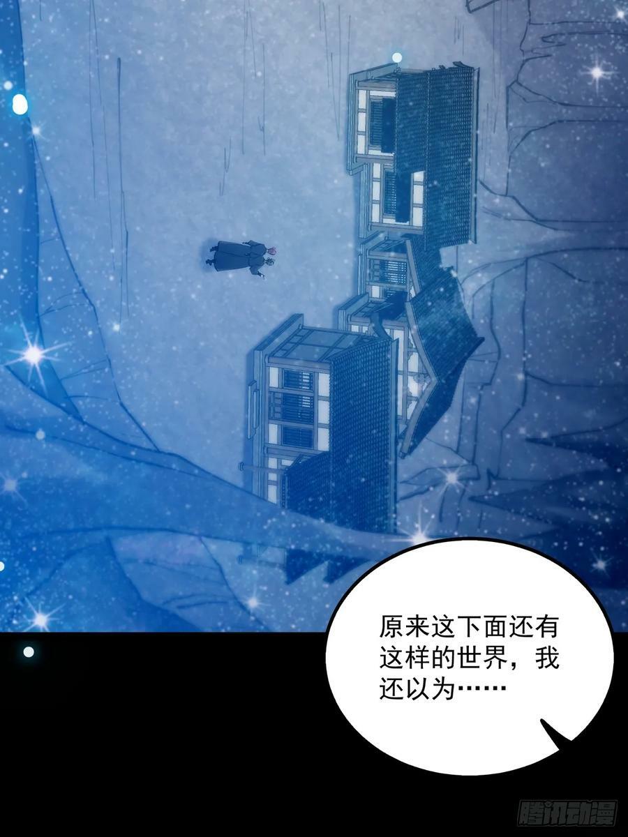 090 超级认真的路浔5