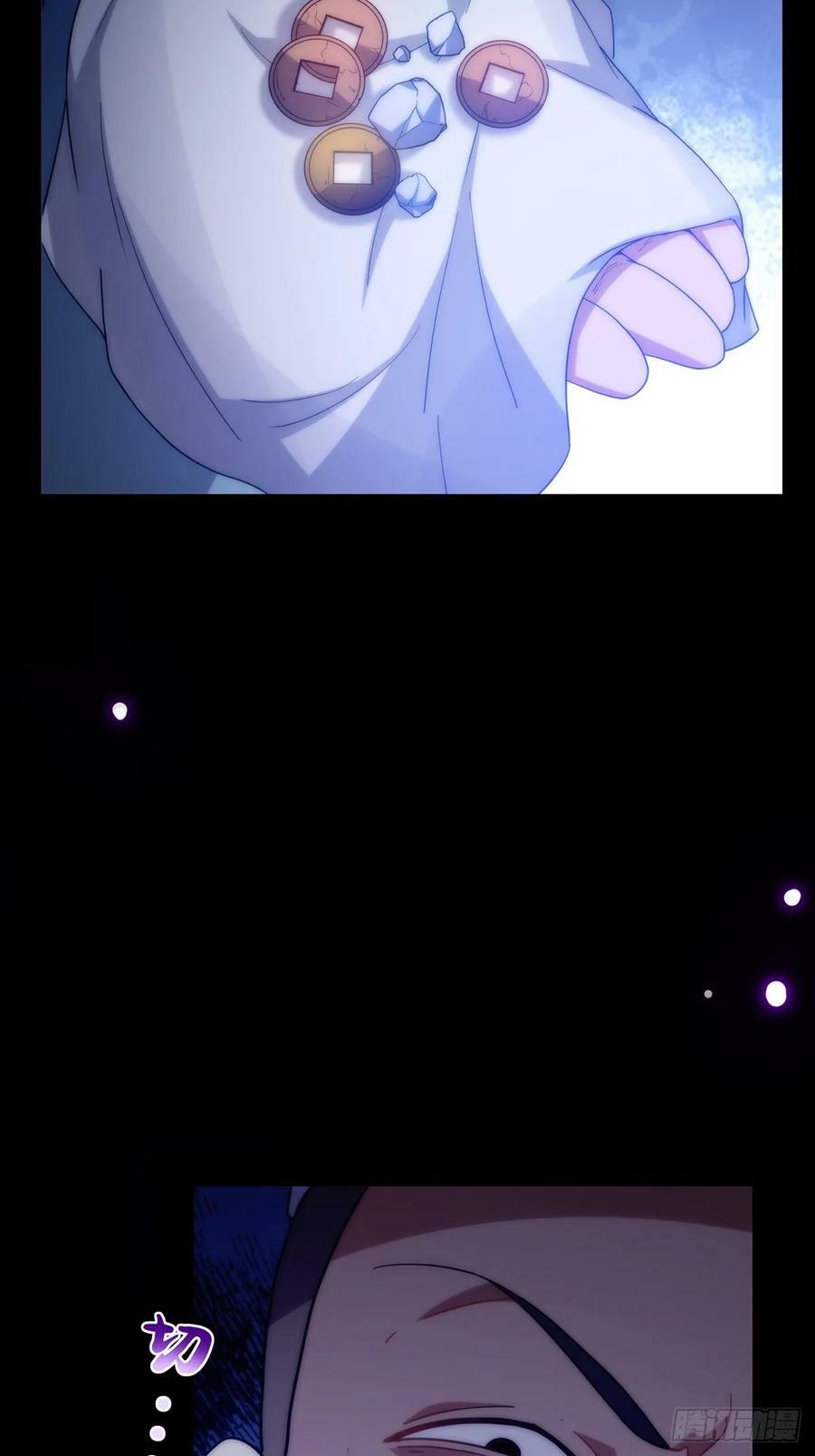 083 喊哑了嗓子之后……7