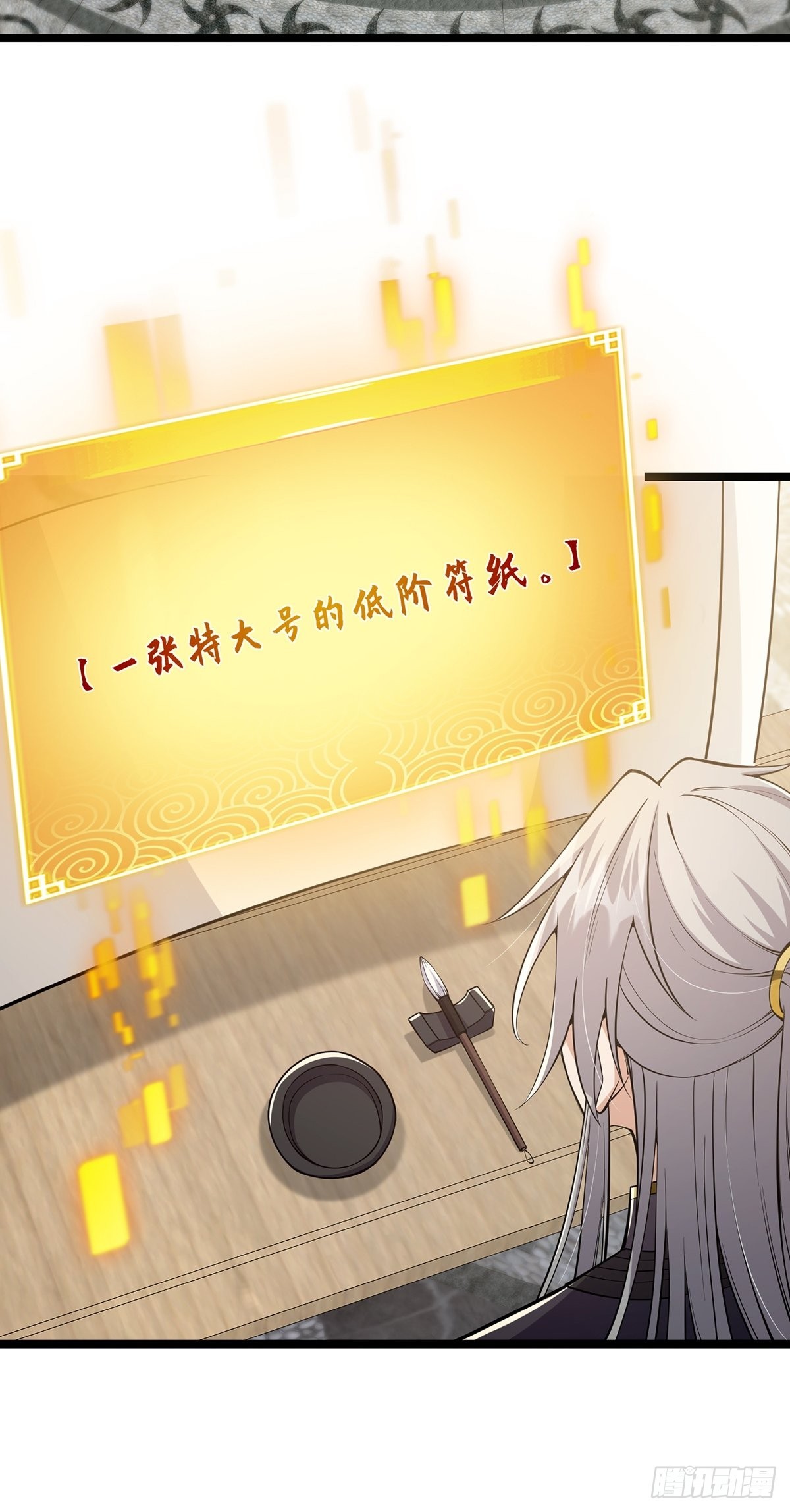 032 这个笔我装定了！！26