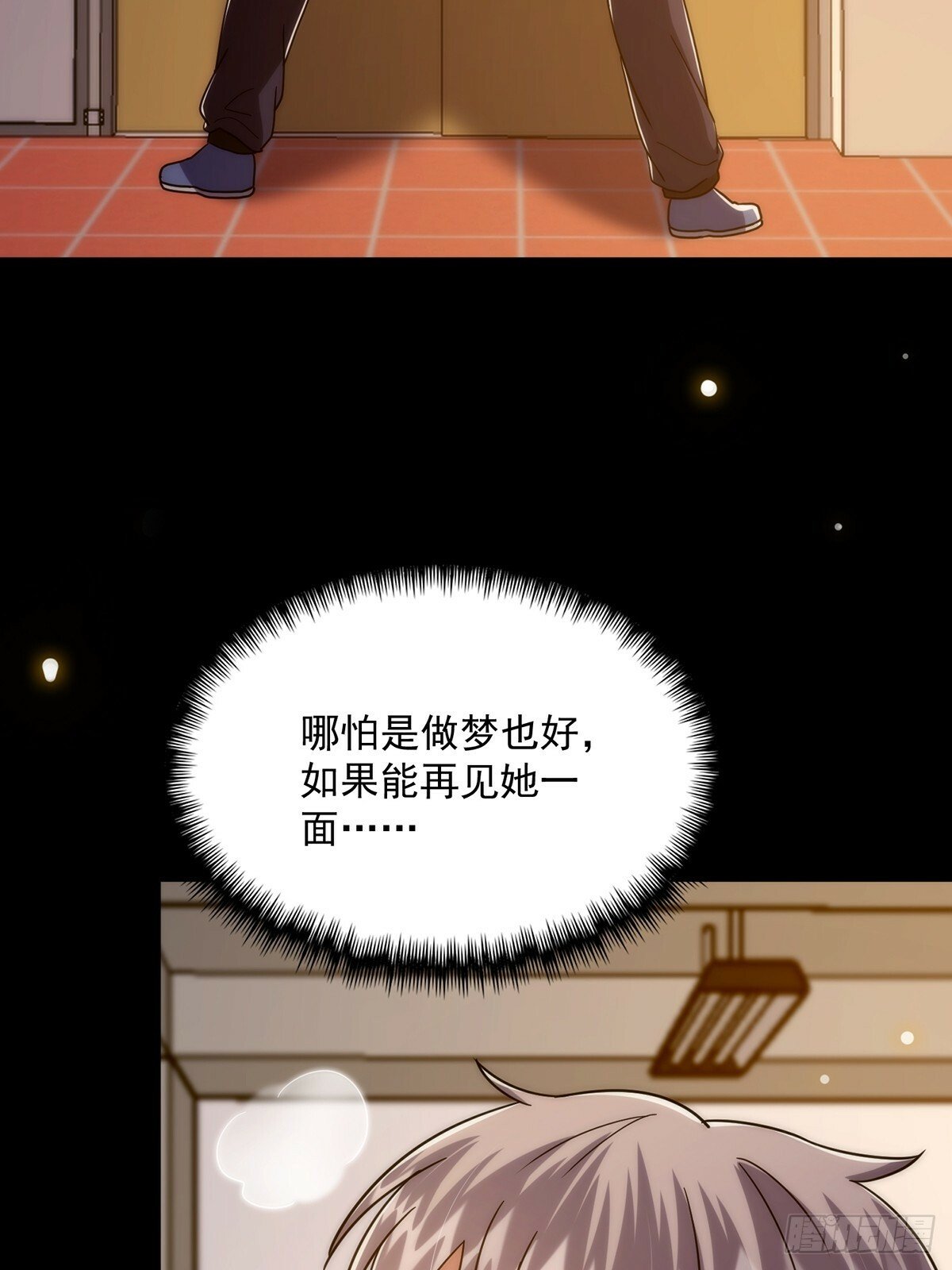 098 梦中？梦中！36