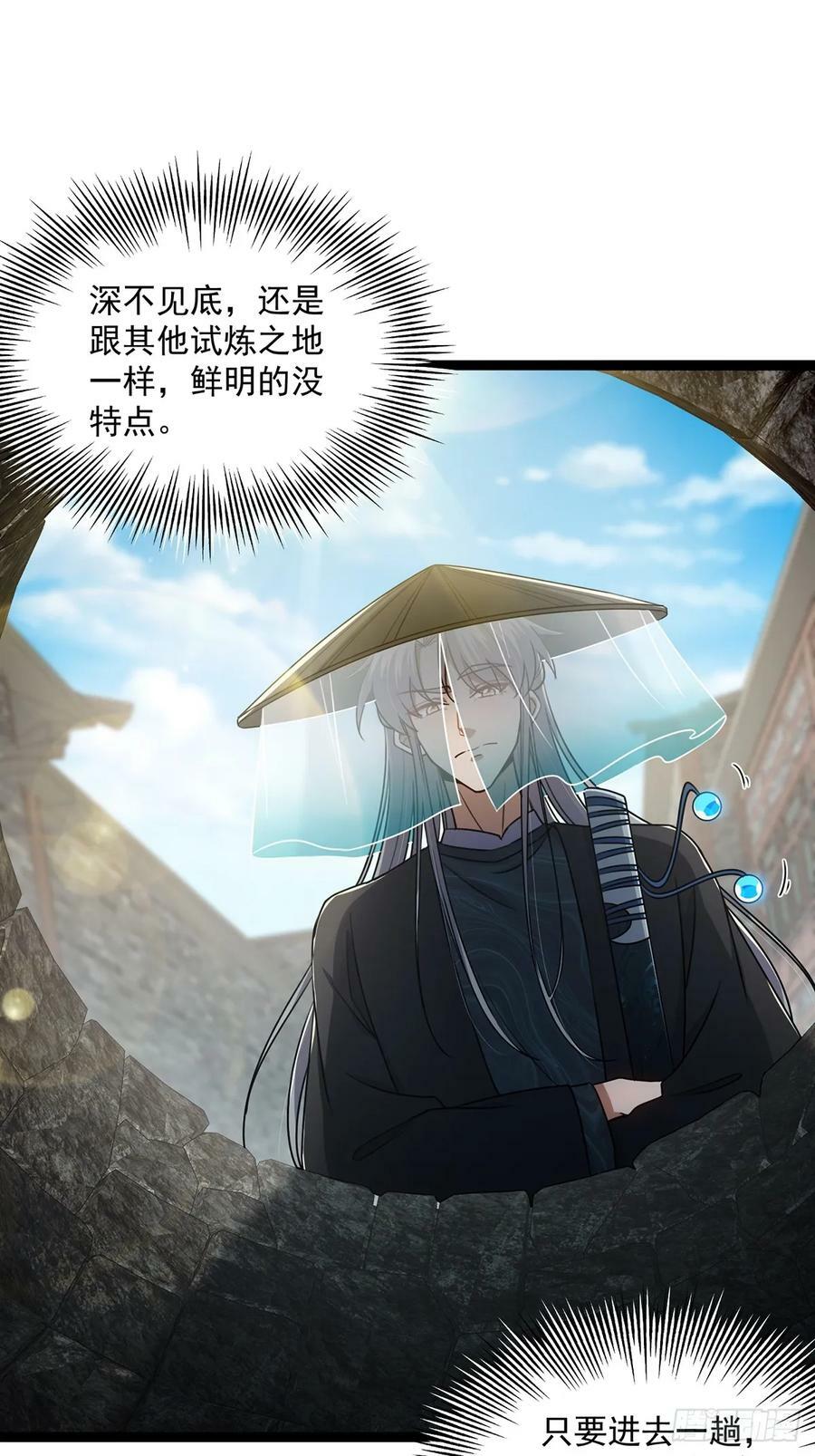 078 很急，她馋我身子！2