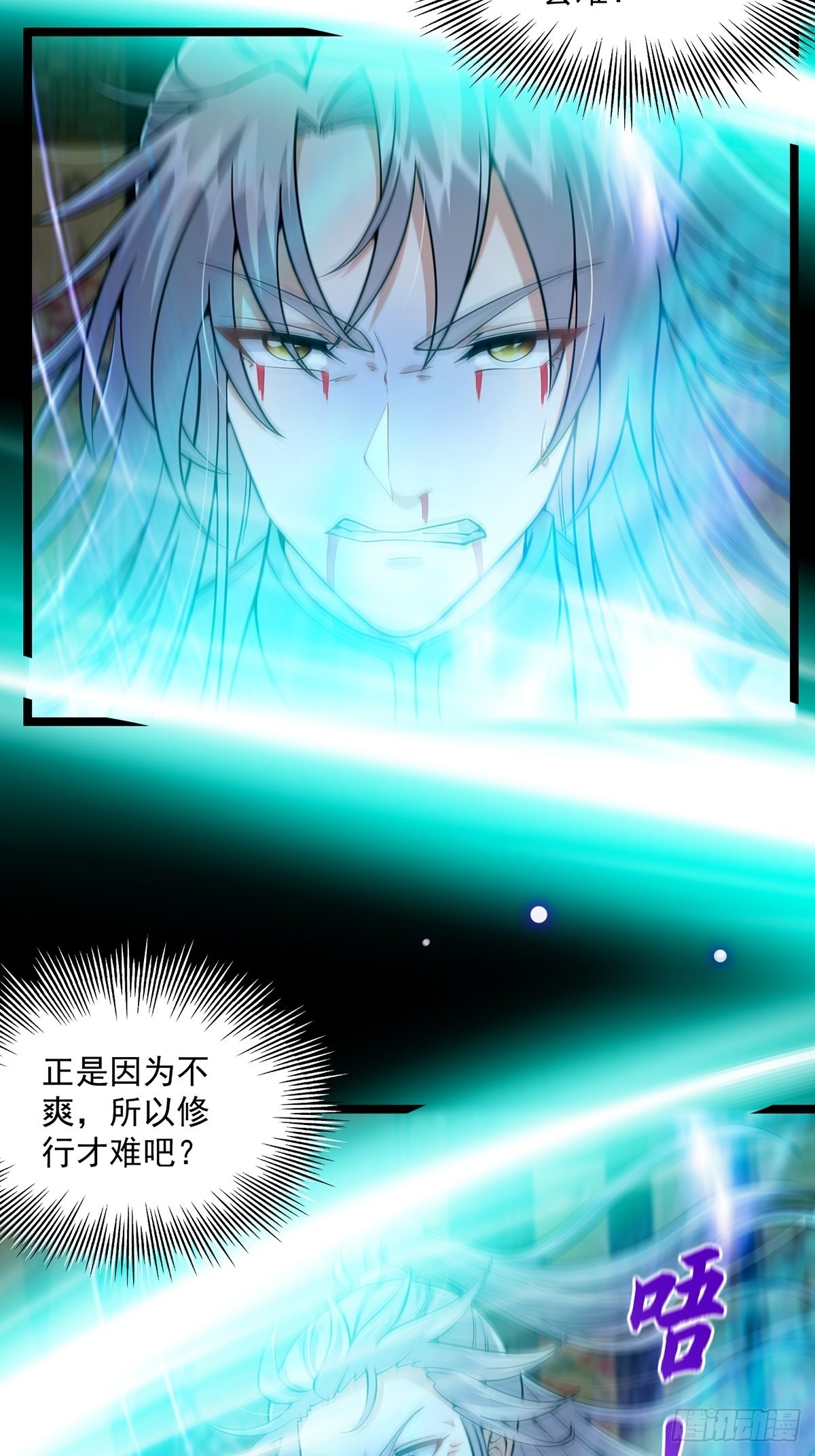 020 原来修炼居然这么爽？38