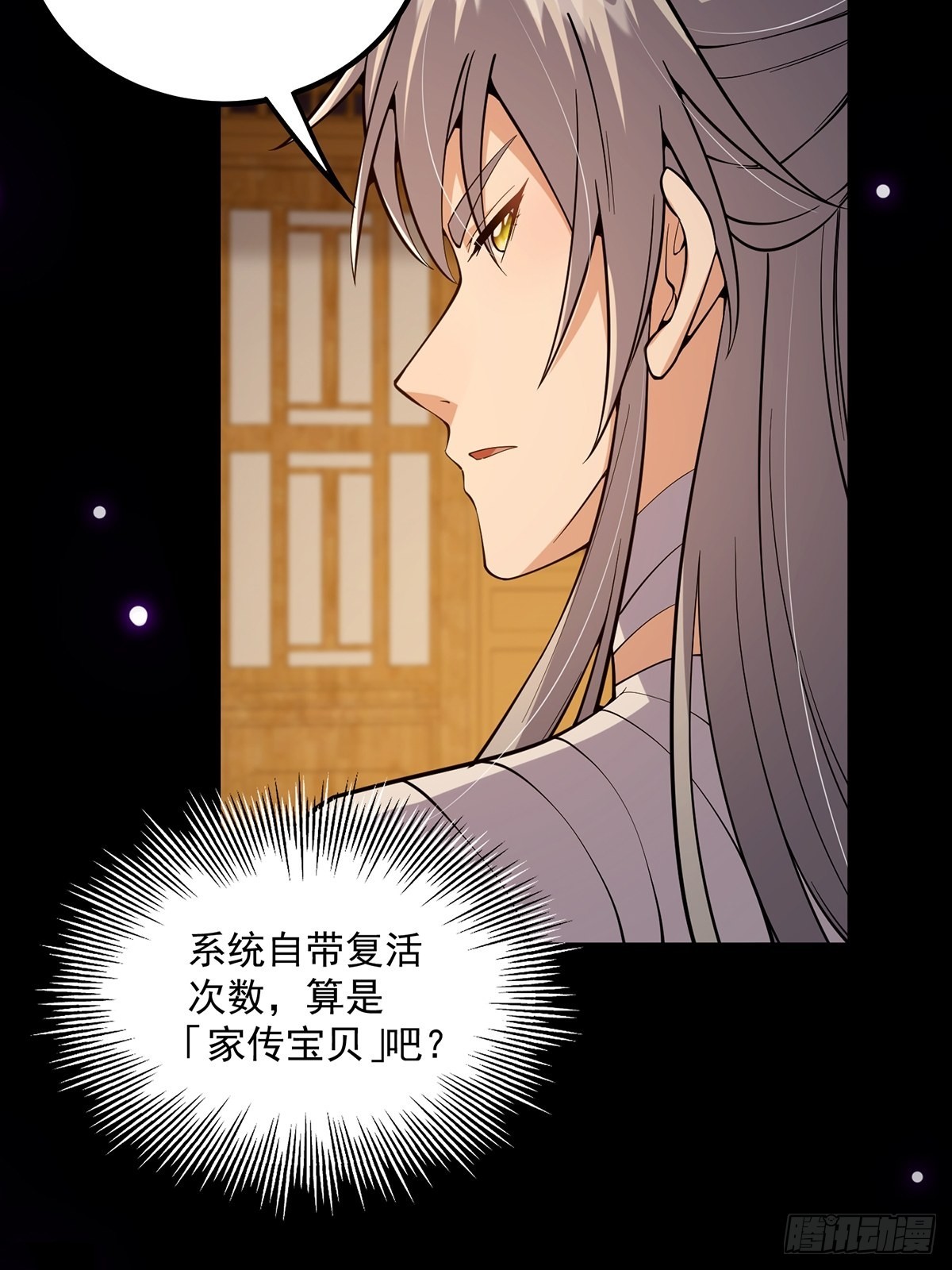 018 正式拜师小书斋！17