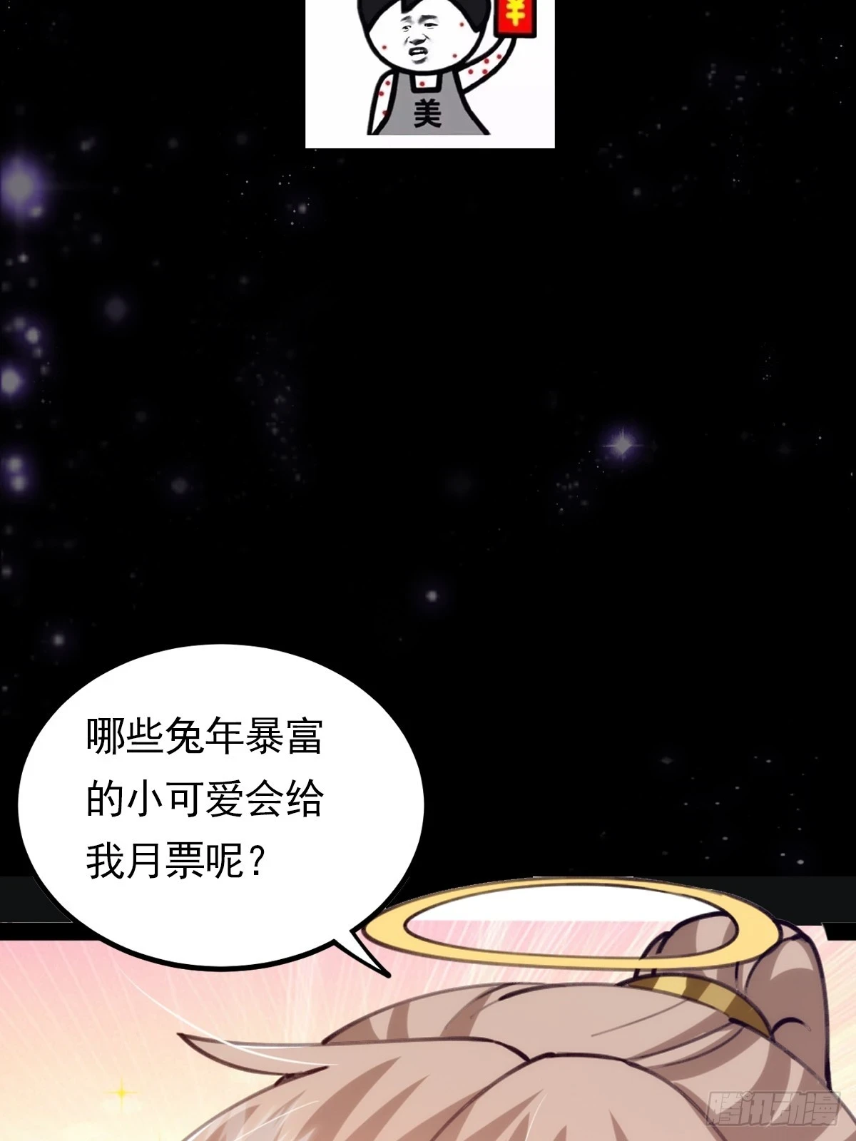 069 各自心怀鬼胎44