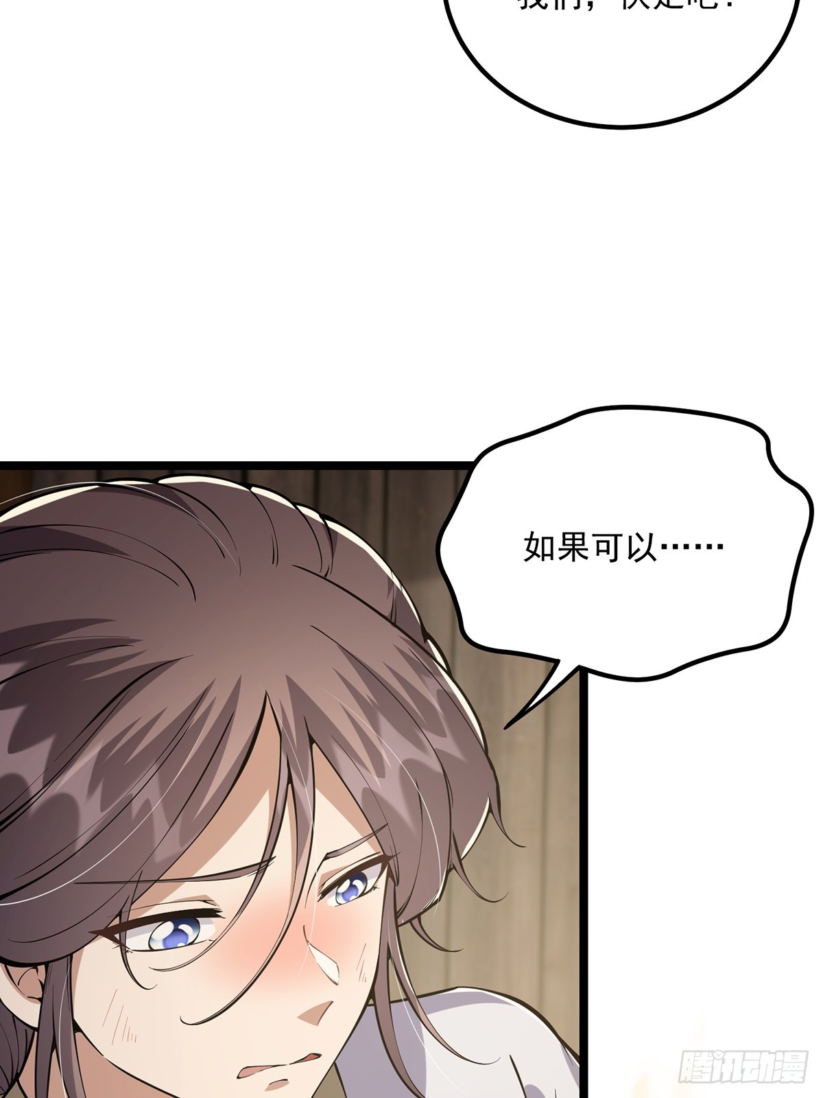 052 出鞘15