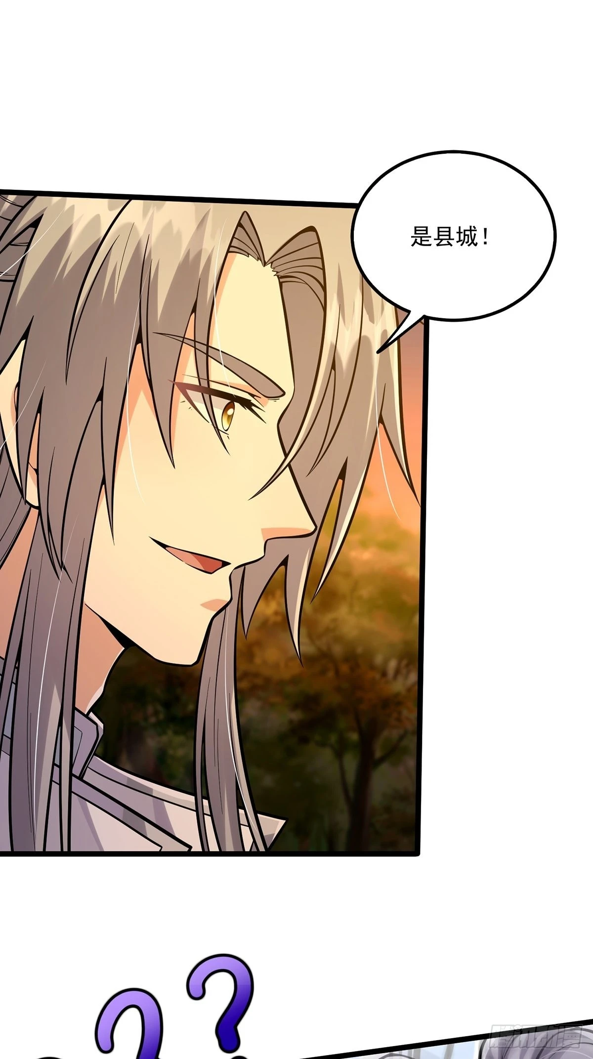 006 只要一间房！13
