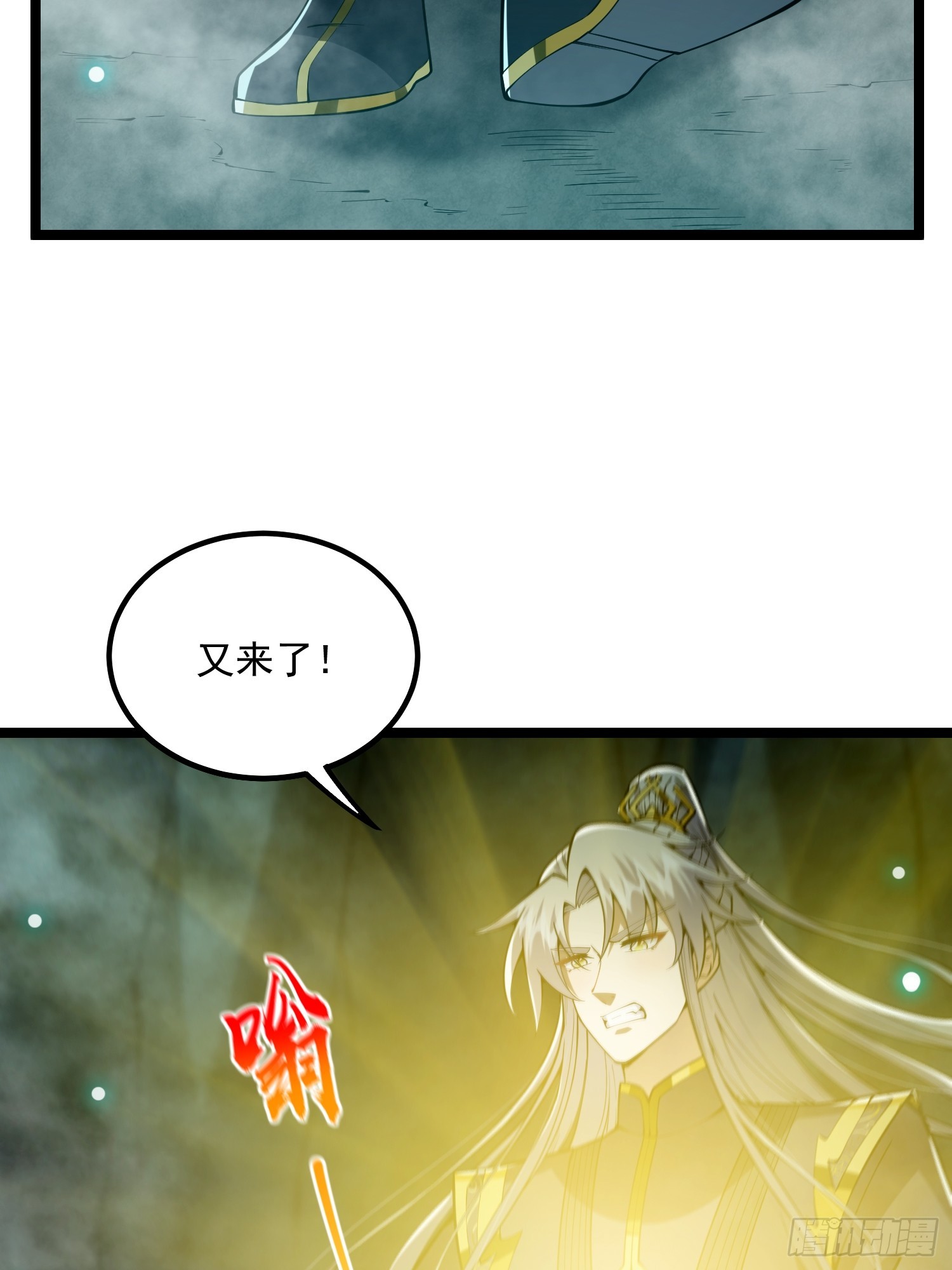 046 幸运buff直接破碎！39