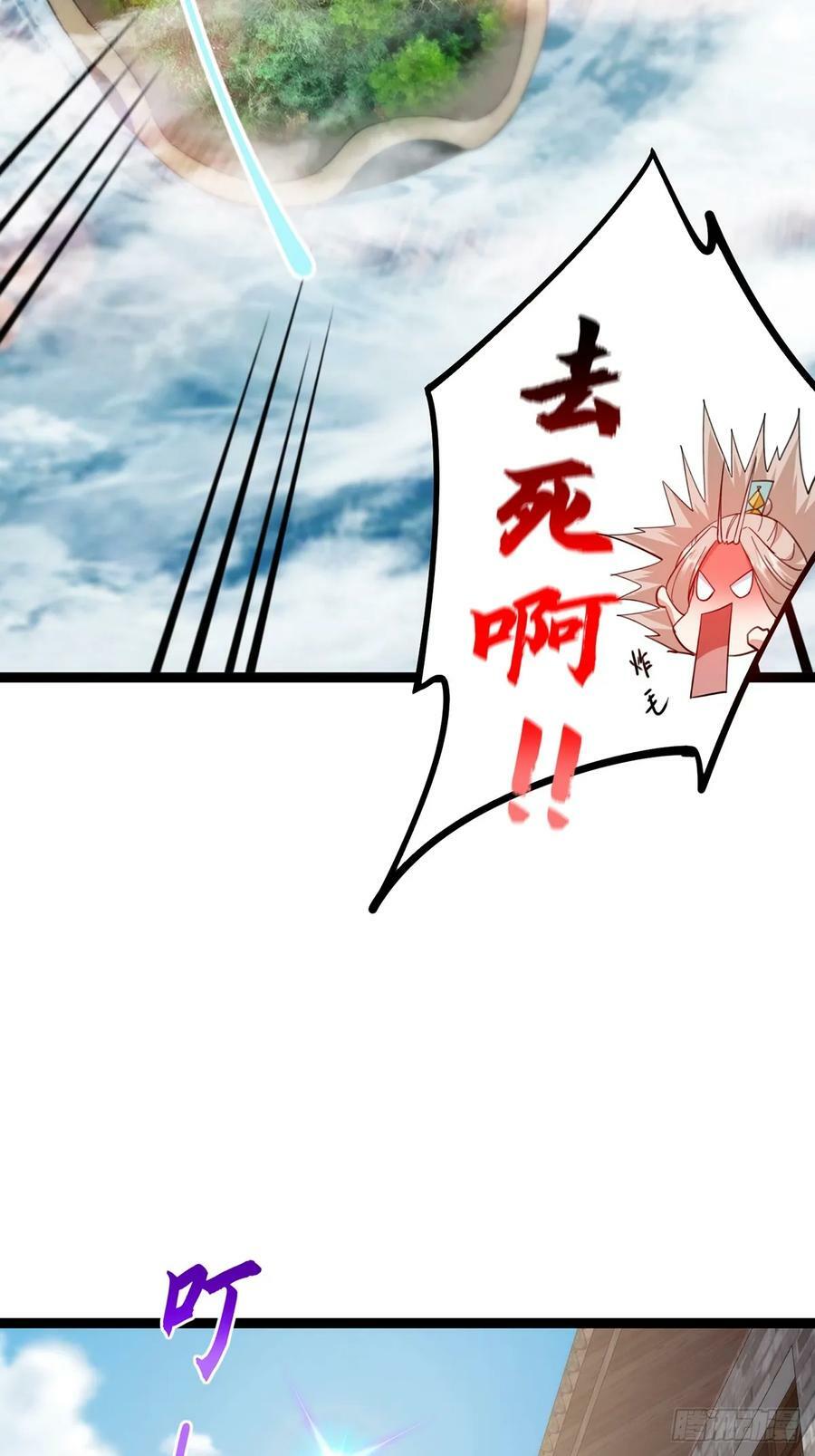 078 很急，她馋我身子！32