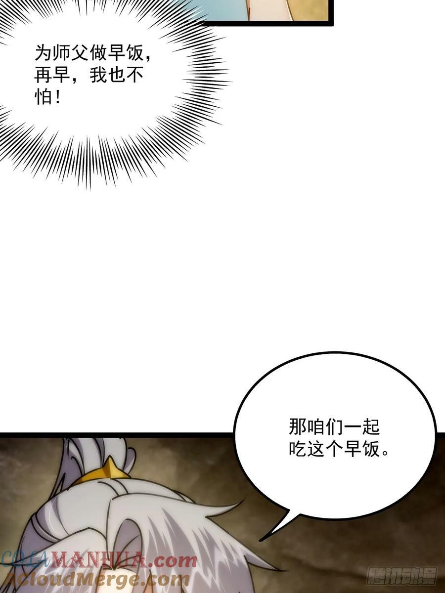 113 真是彻底榨干了48
