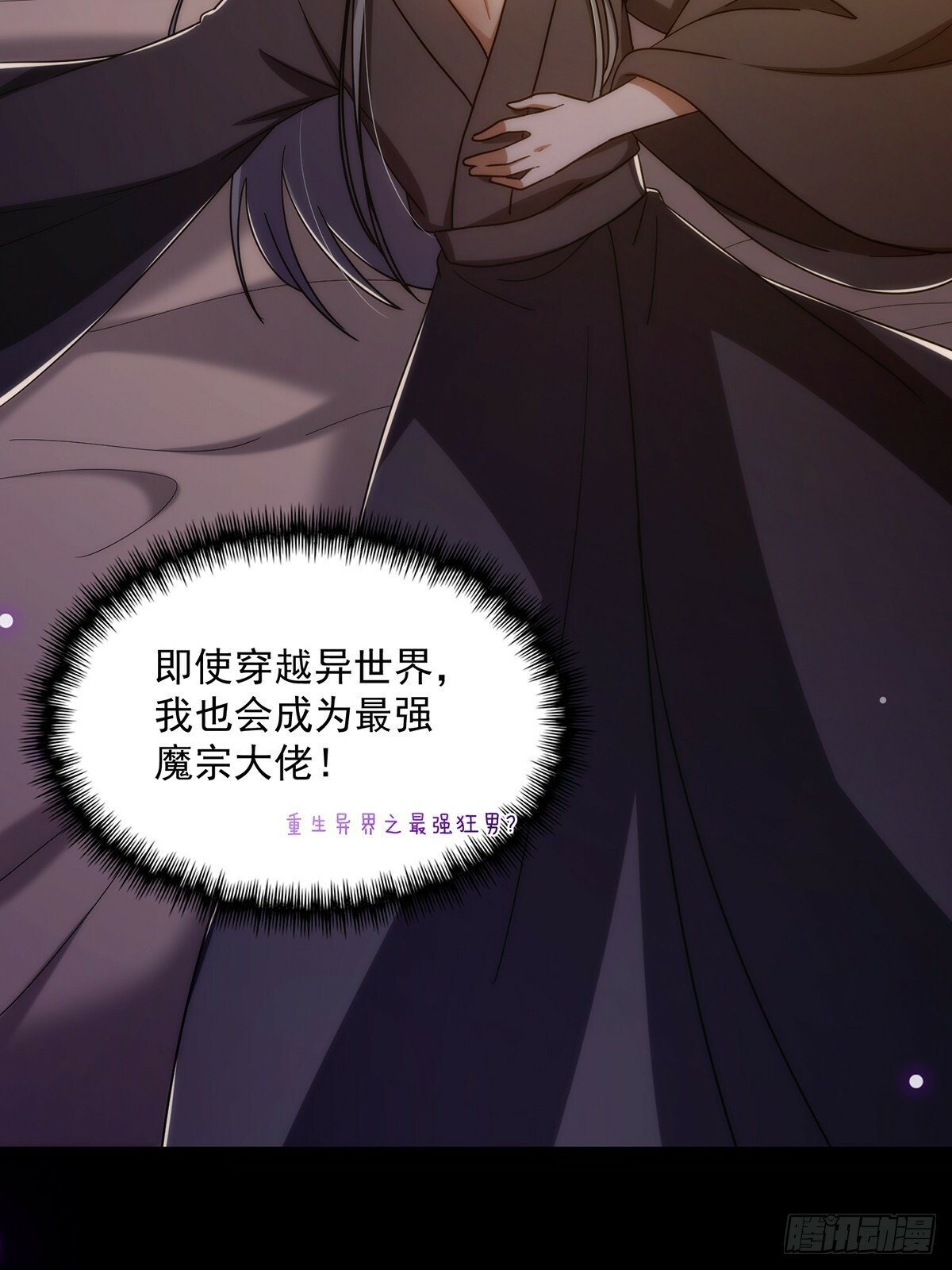 098 梦中？梦中！27