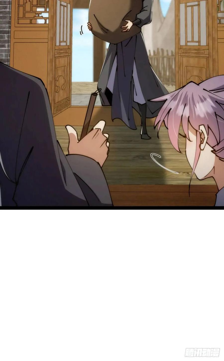 126 勤勤恳恳小师弟23