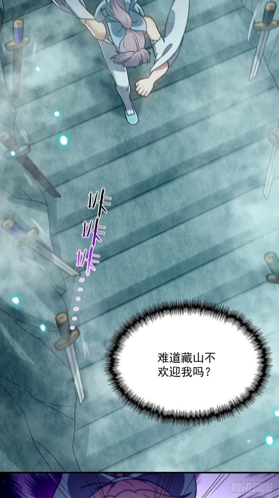 119 万众瞩目的小蝉儿56