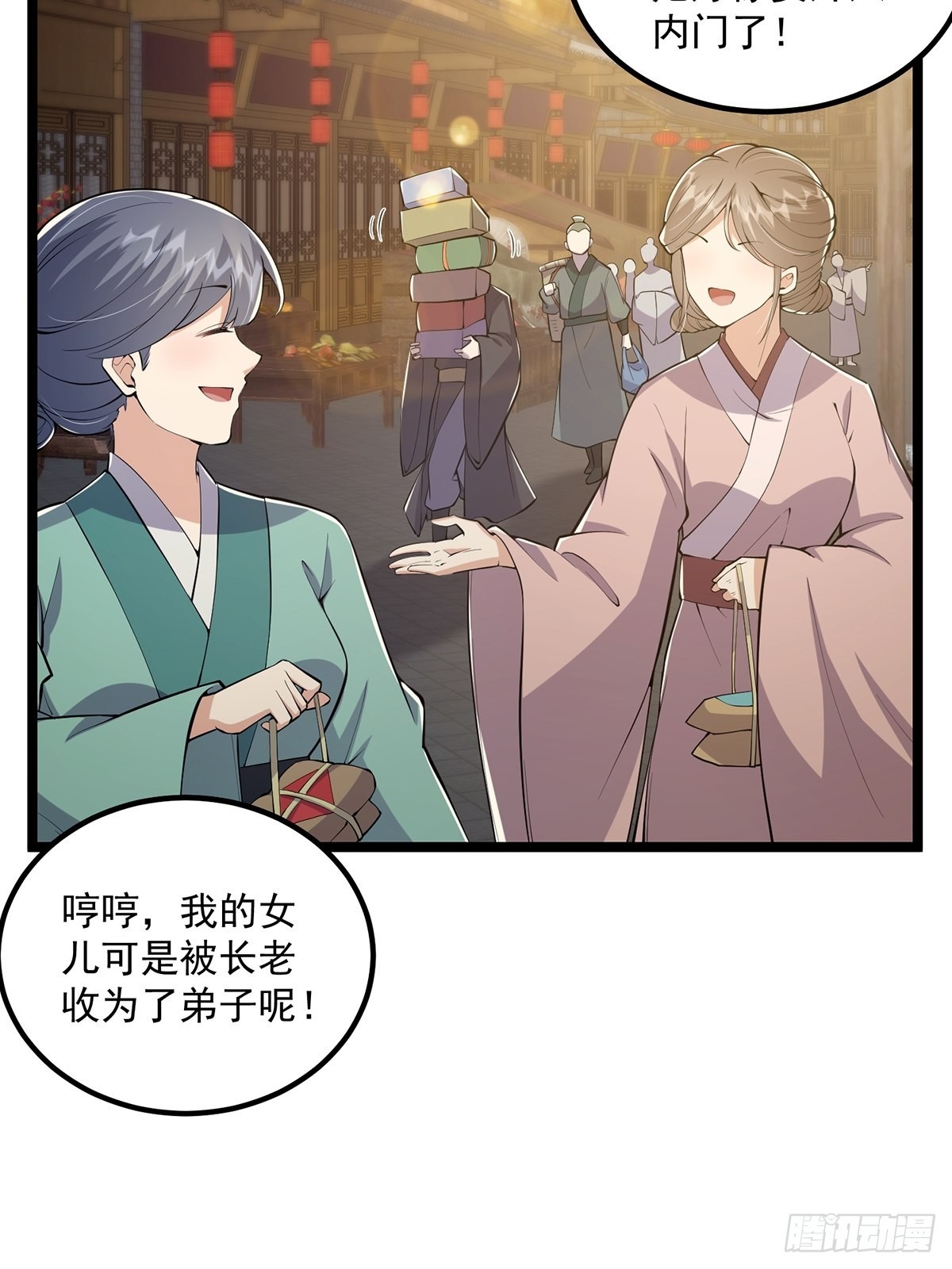 027 被剑意乱杀的一夜44