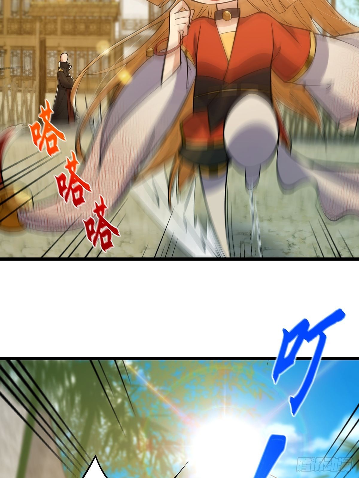 016 抠门宗主来了37