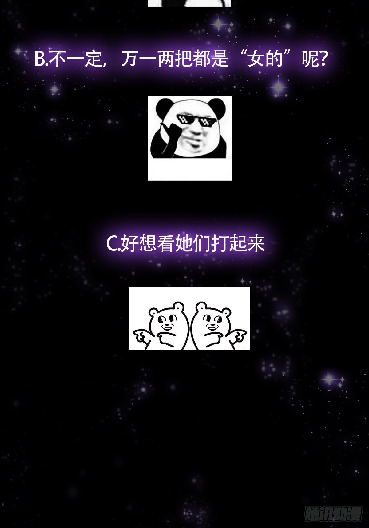 038 它们都在抗拒我？42