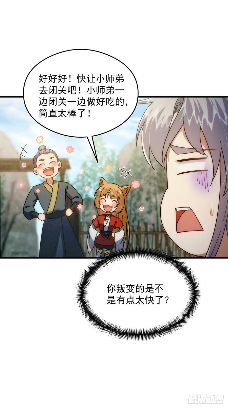 111 转折来的如此之快！16