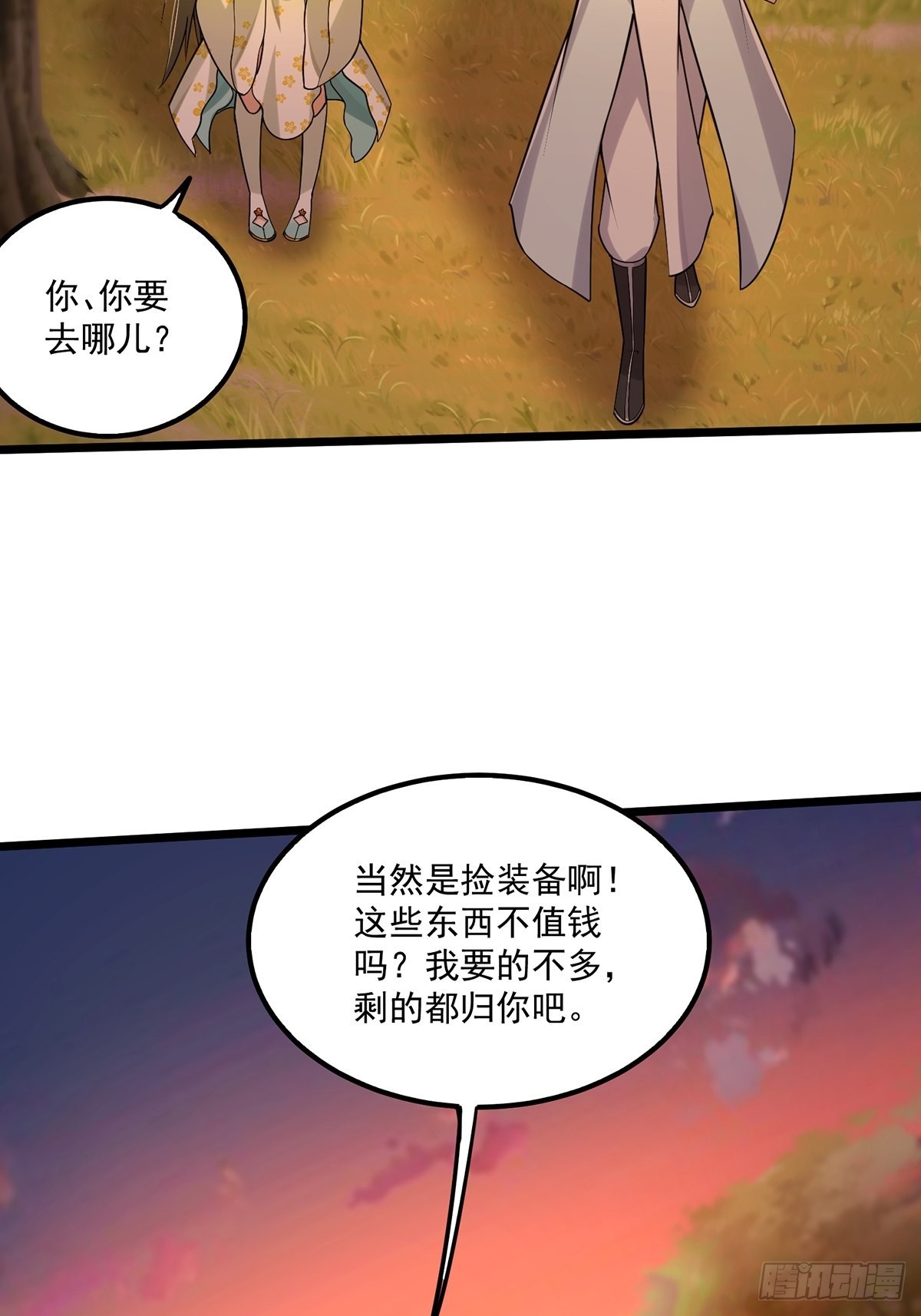 005 干啥都涨好感度32