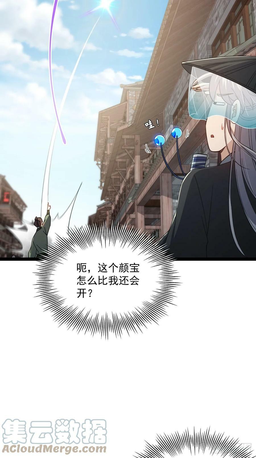 078 很急，她馋我身子！33