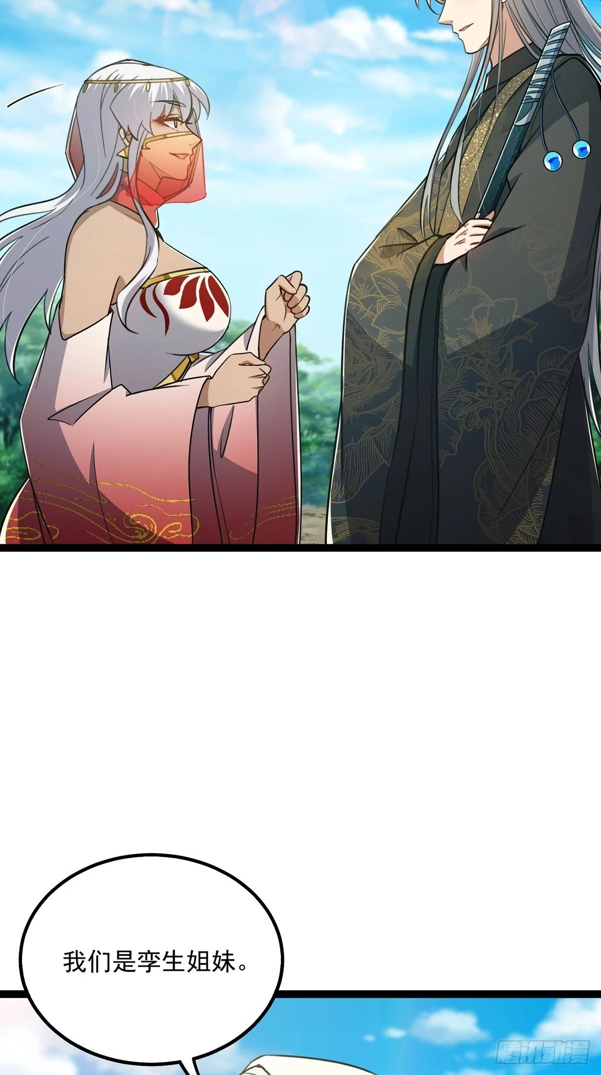 074 这是精神分裂？36