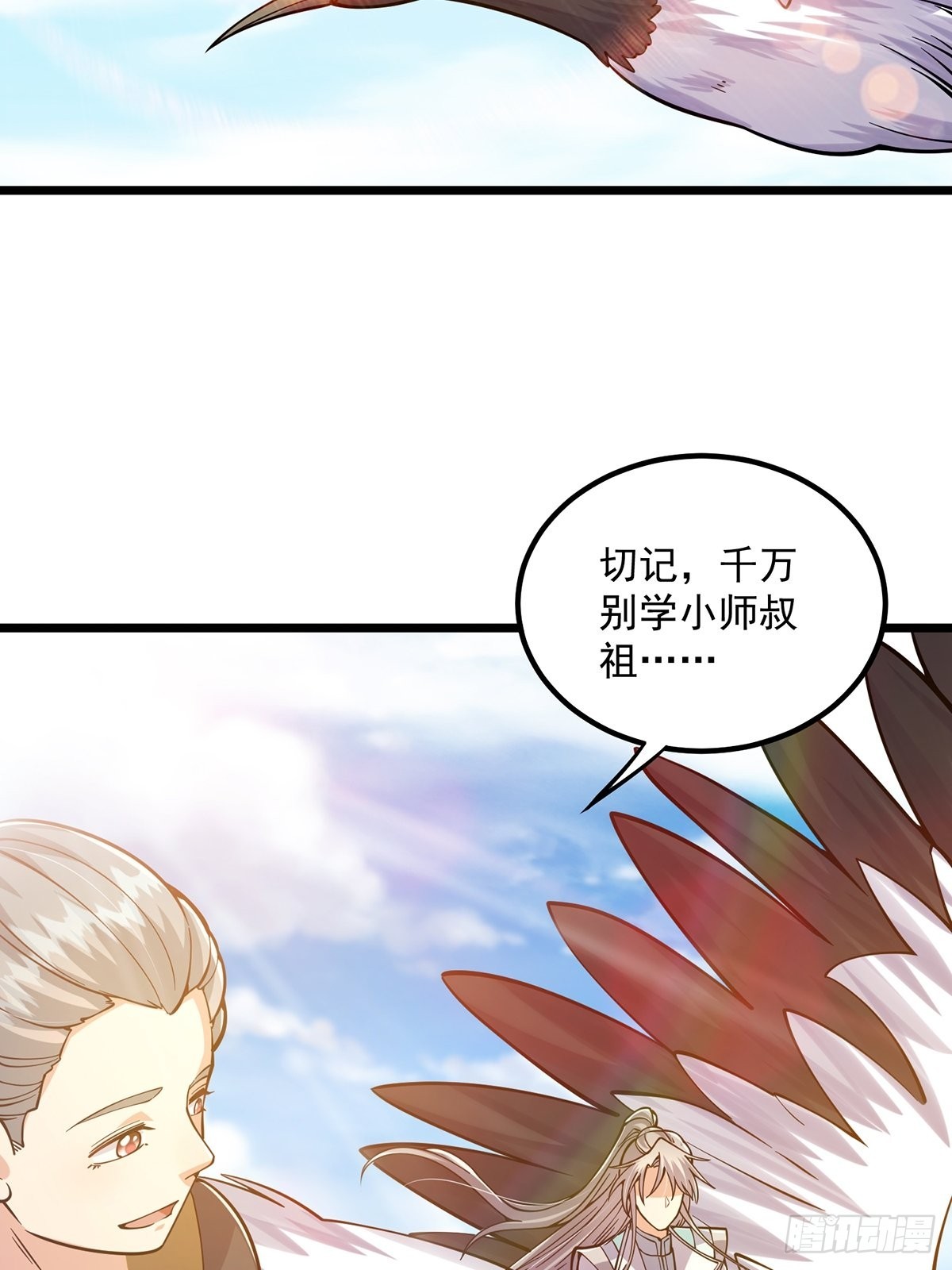 013 魔宗竟然长这样？！9