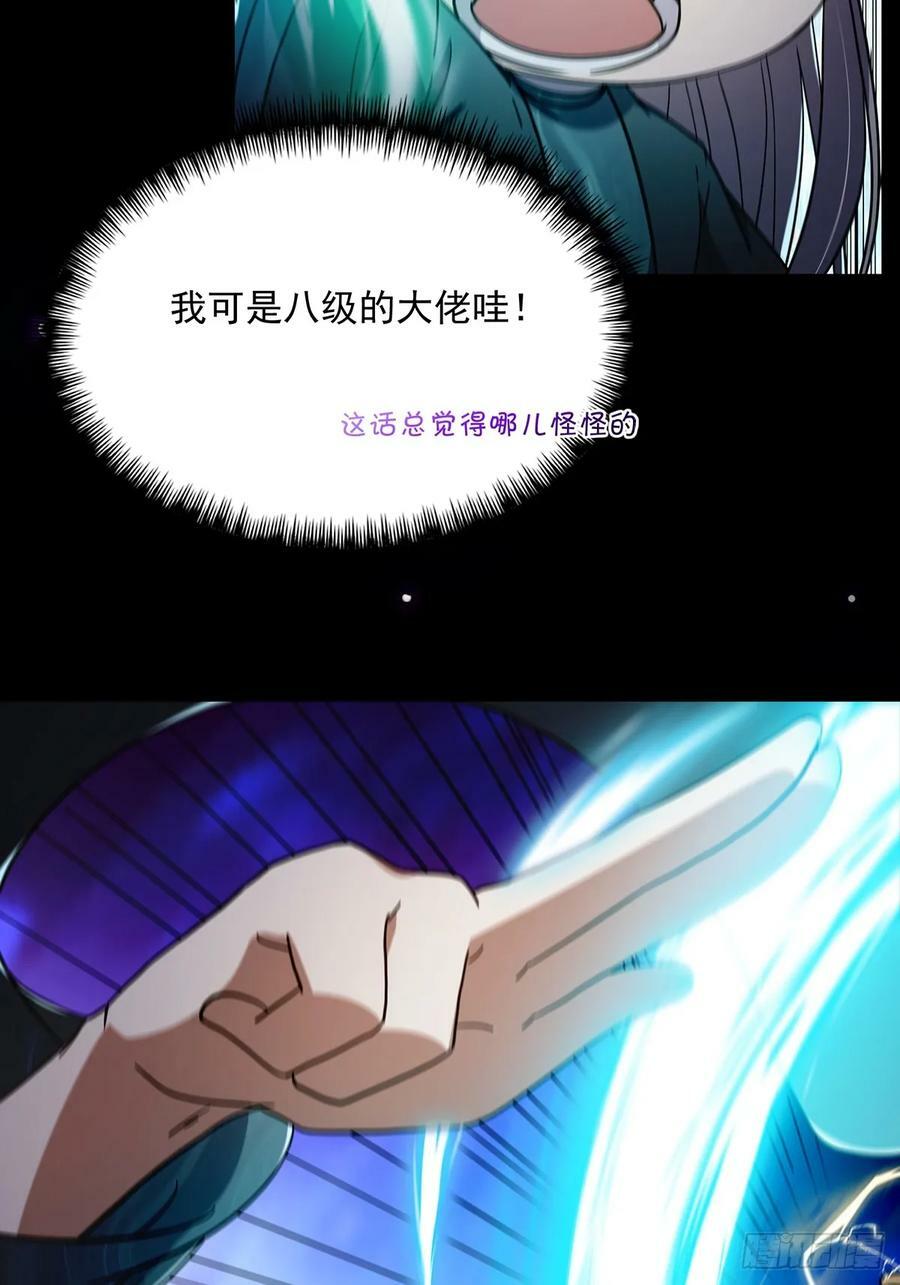 093 飞剑剑阵也有区别43