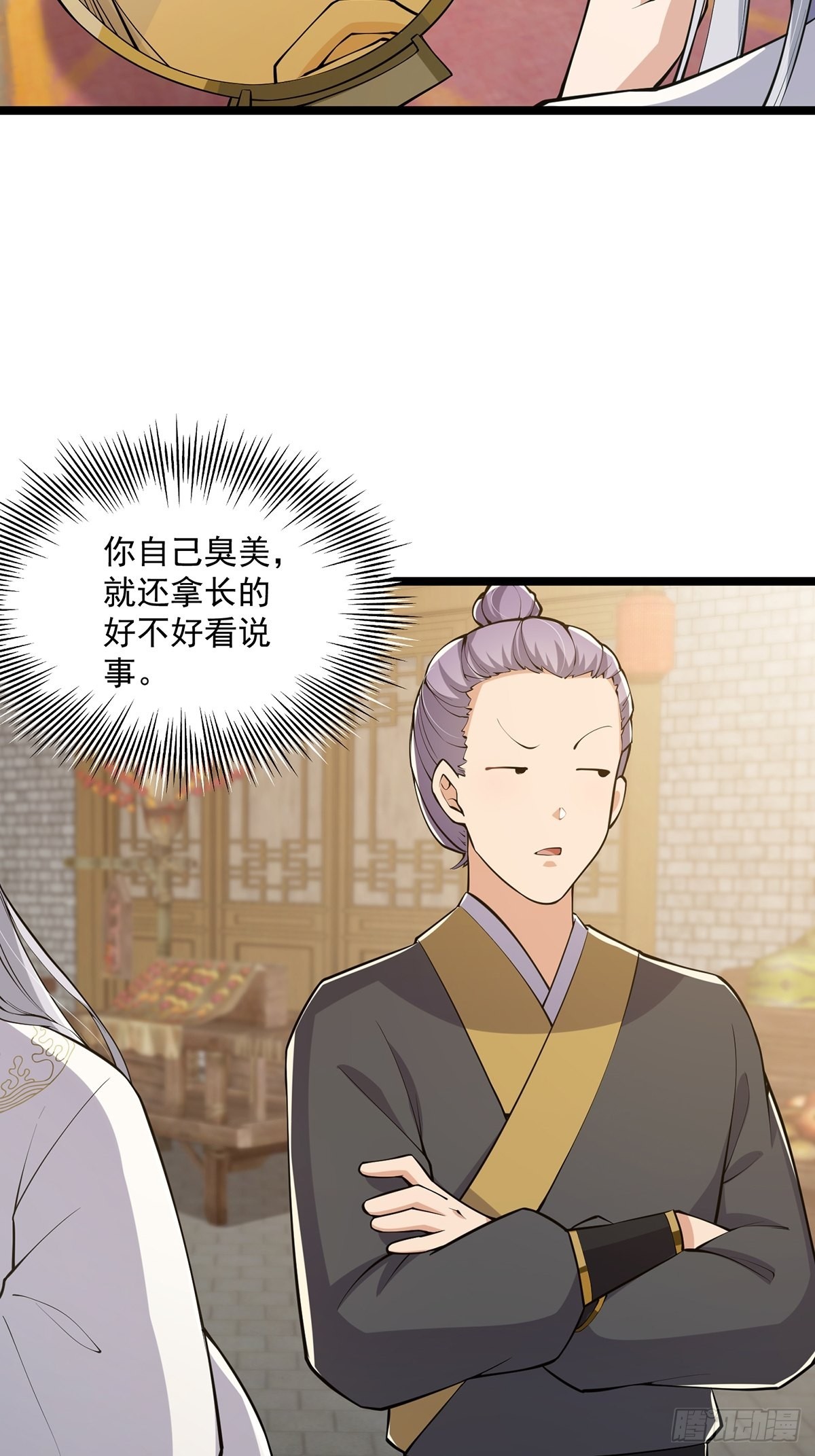 028 先生这个人吧……7