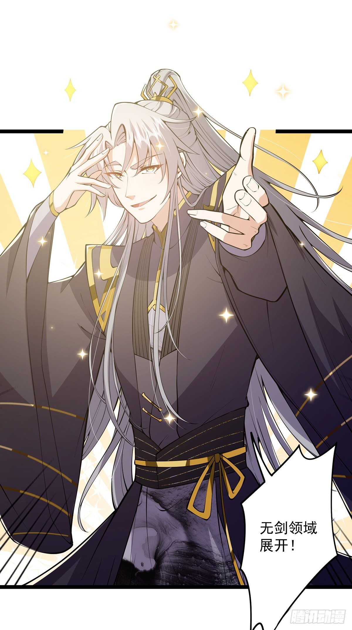 040 什么叫短小精悍？2