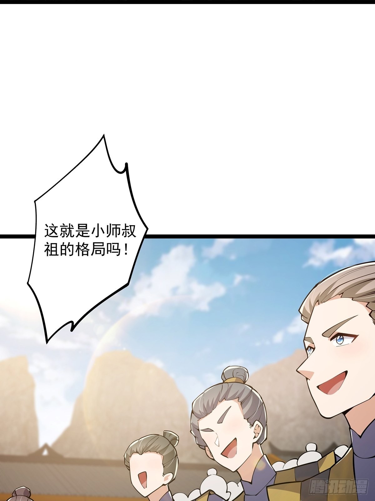 035 有的人两眼放光！3