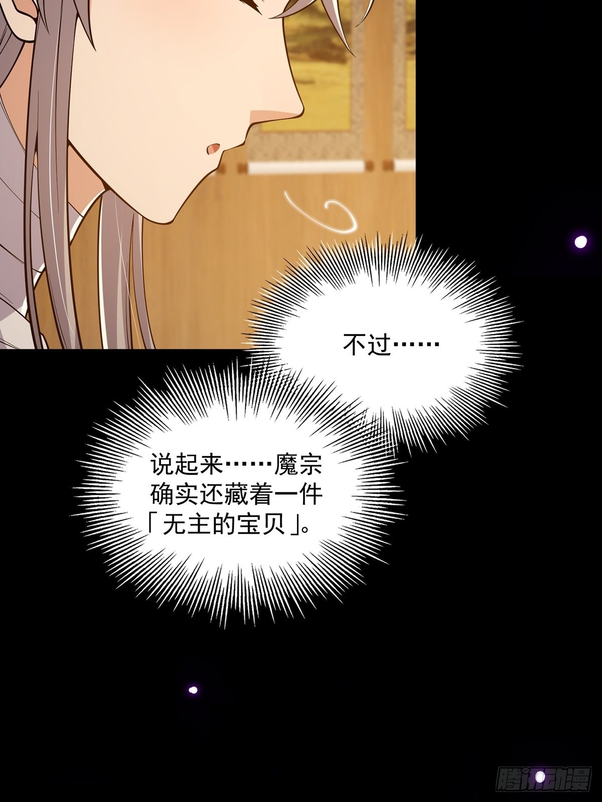 018 正式拜师小书斋！20