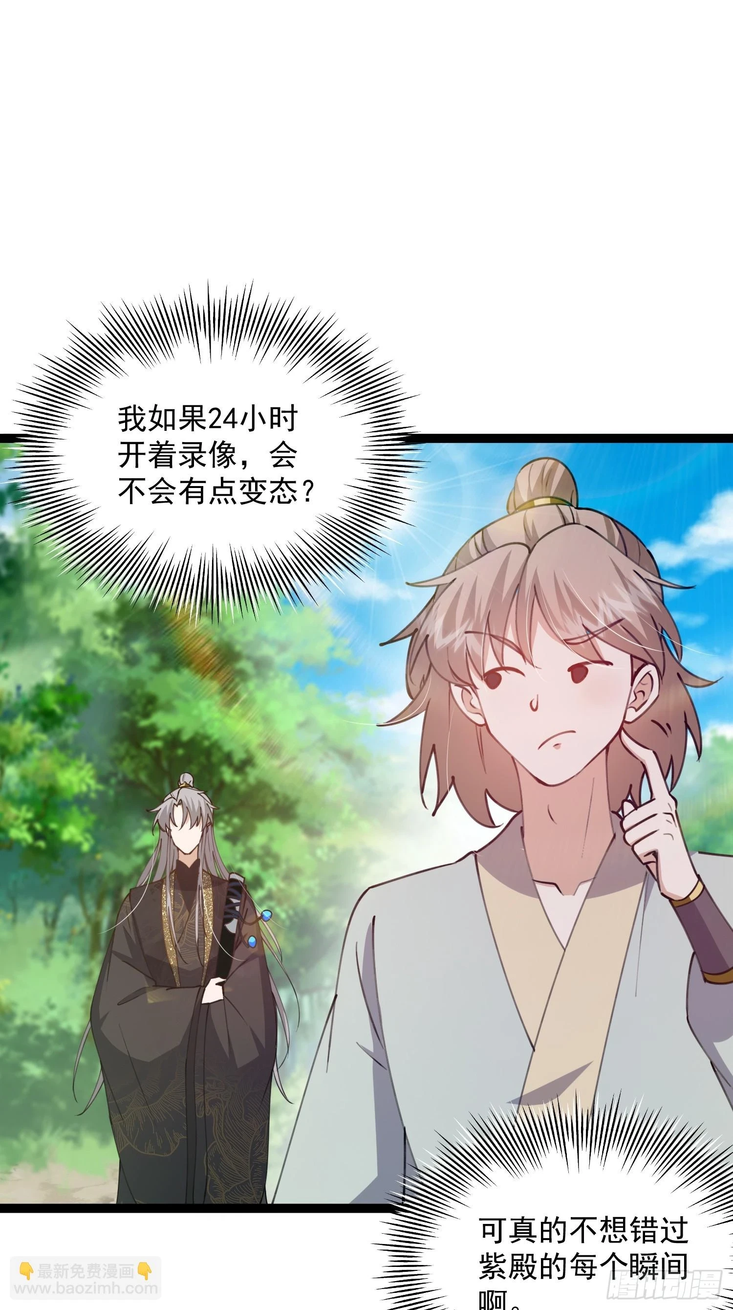 069 各自心怀鬼胎29