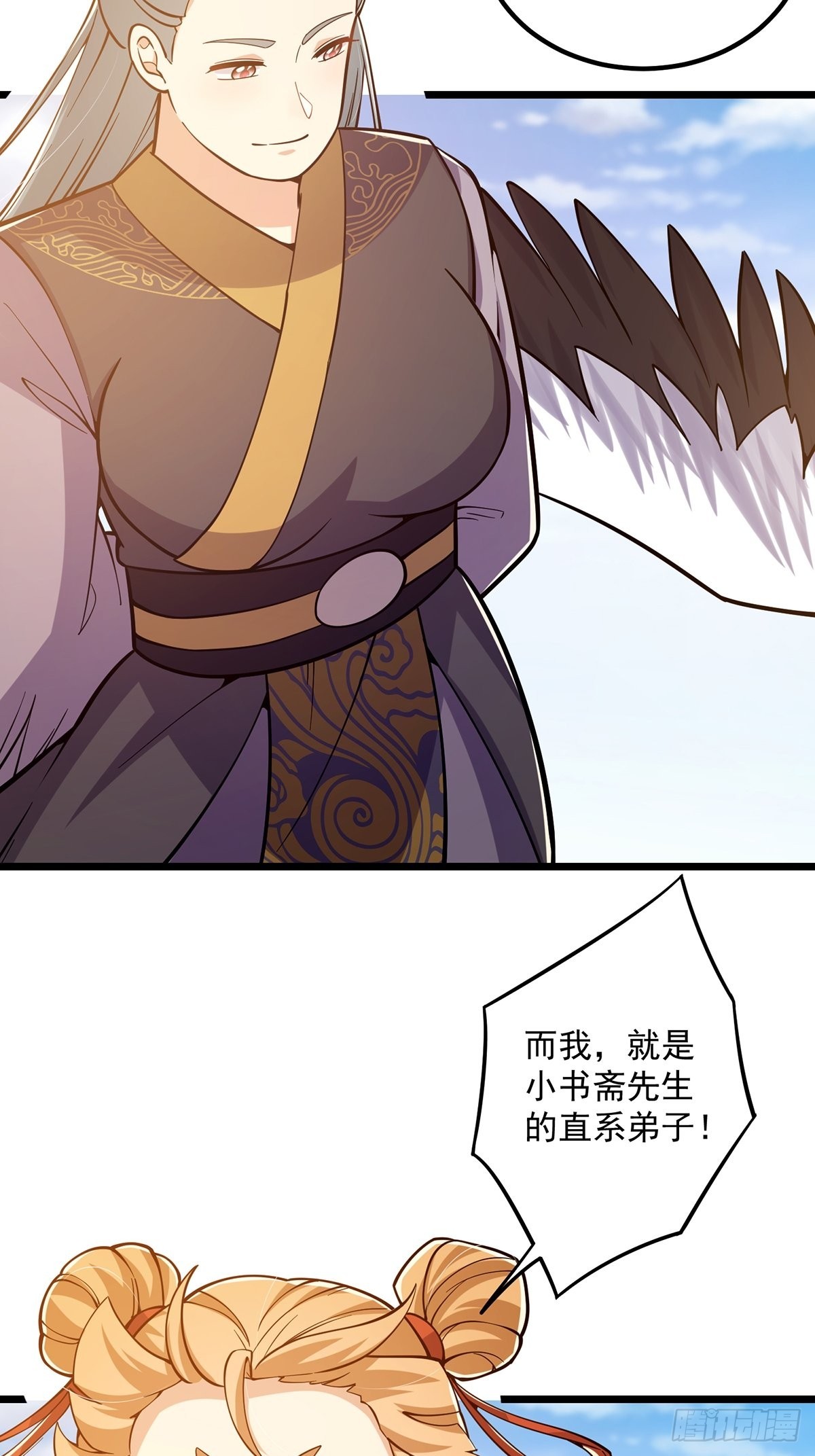 013 魔宗竟然长这样？！17
