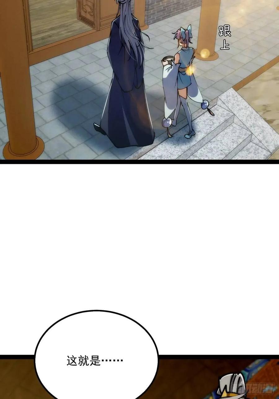 126 勤勤恳恳小师弟19