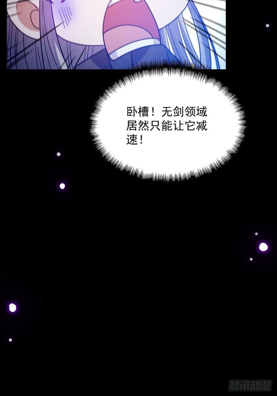 093 飞剑剑阵也有区别38
