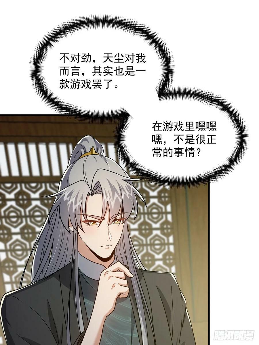089 那就一起殉情！20