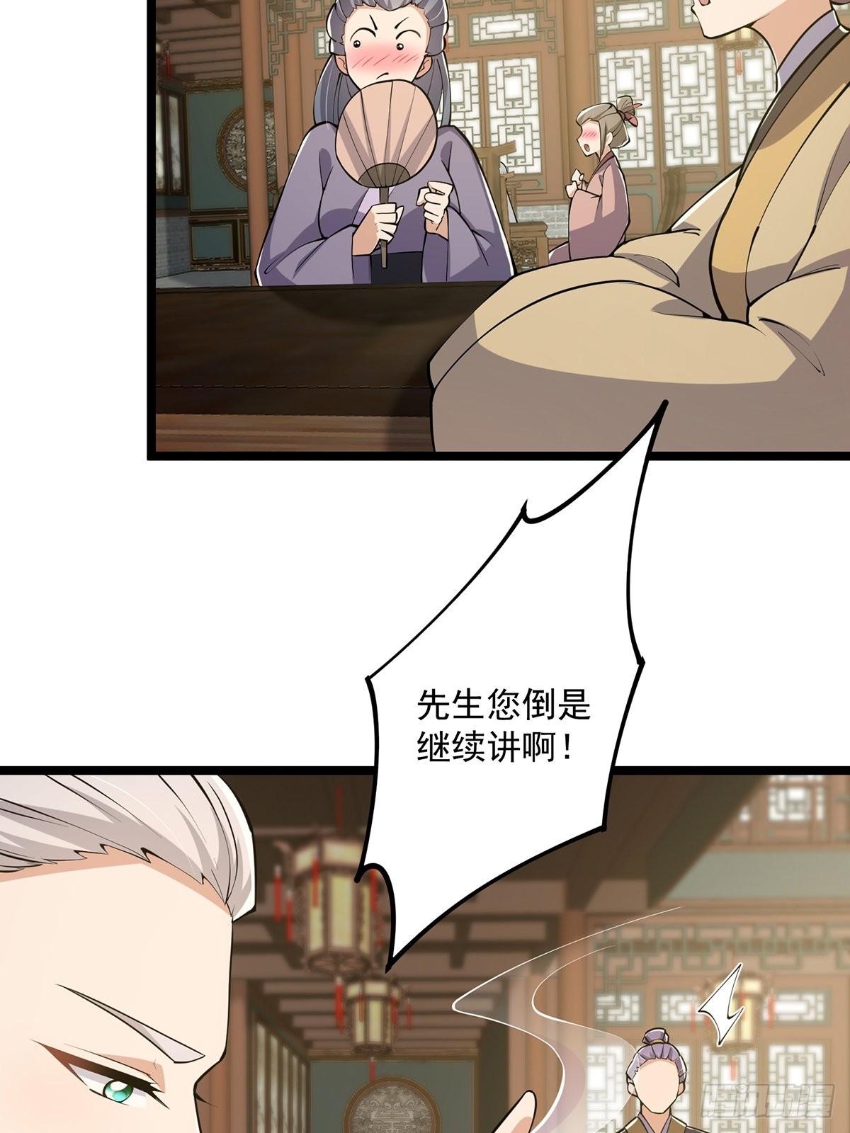 027 被剑意乱杀的一夜49