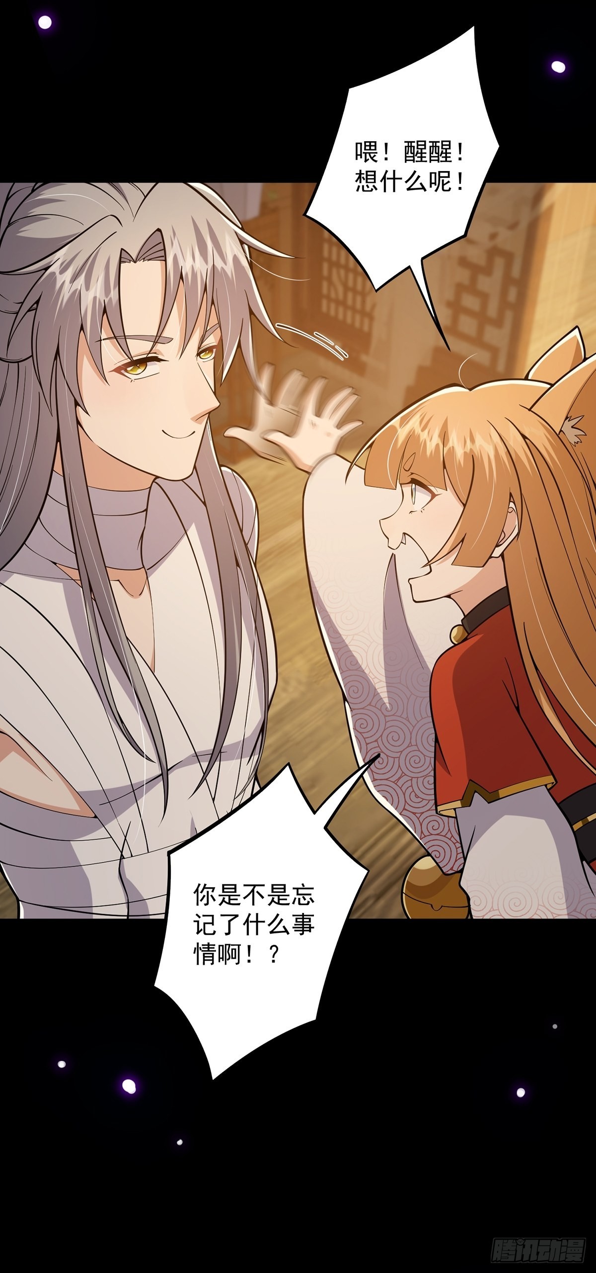 018 正式拜师小书斋！23