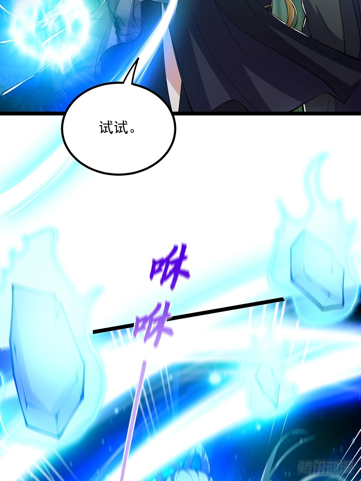 040 什么叫短小精悍？13