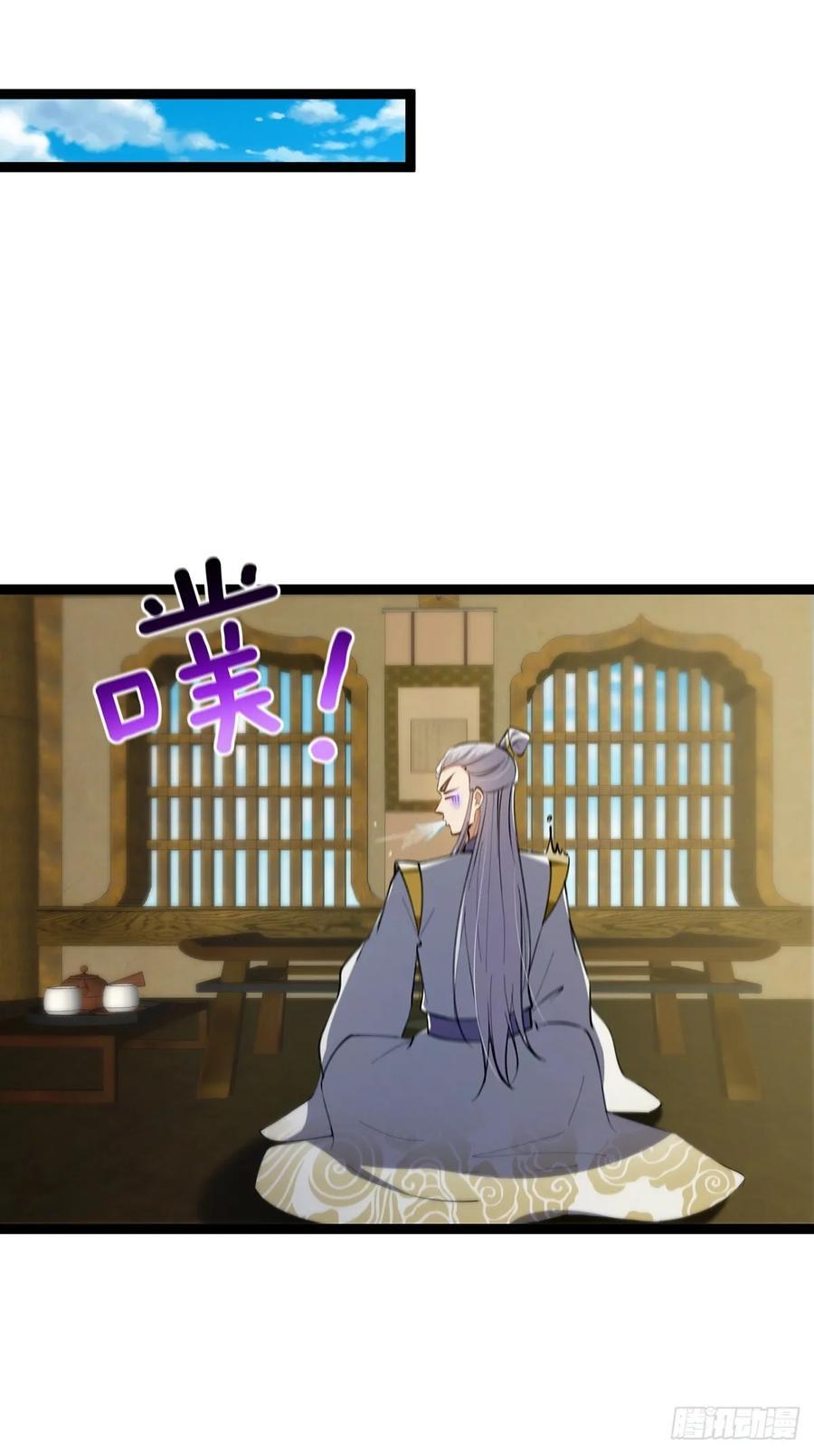 122 这剑有啥好的？25