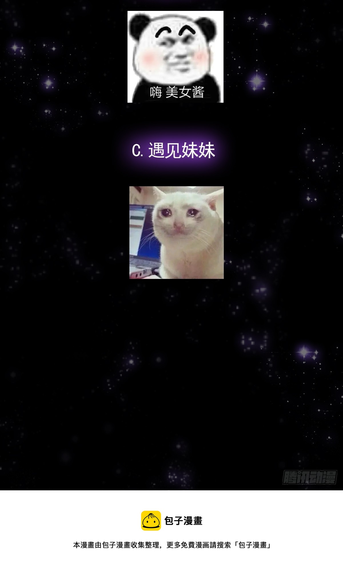047 路浔想家了。49
