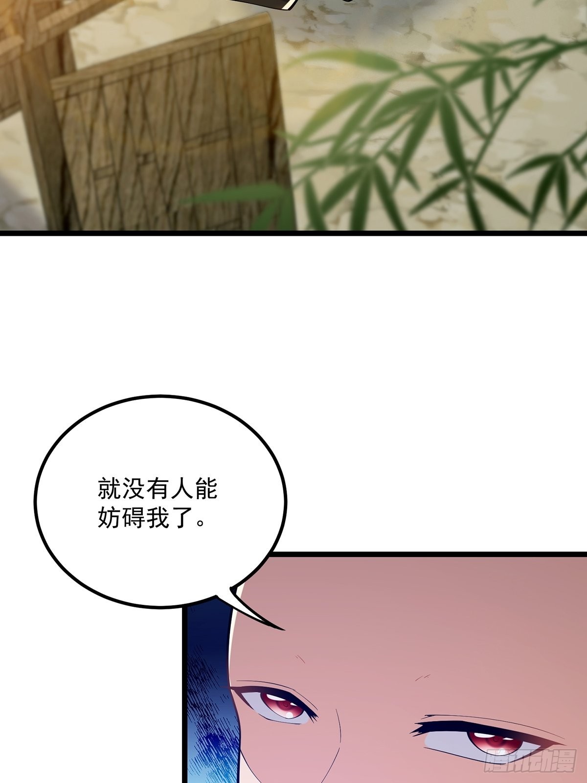 016 抠门宗主来了40