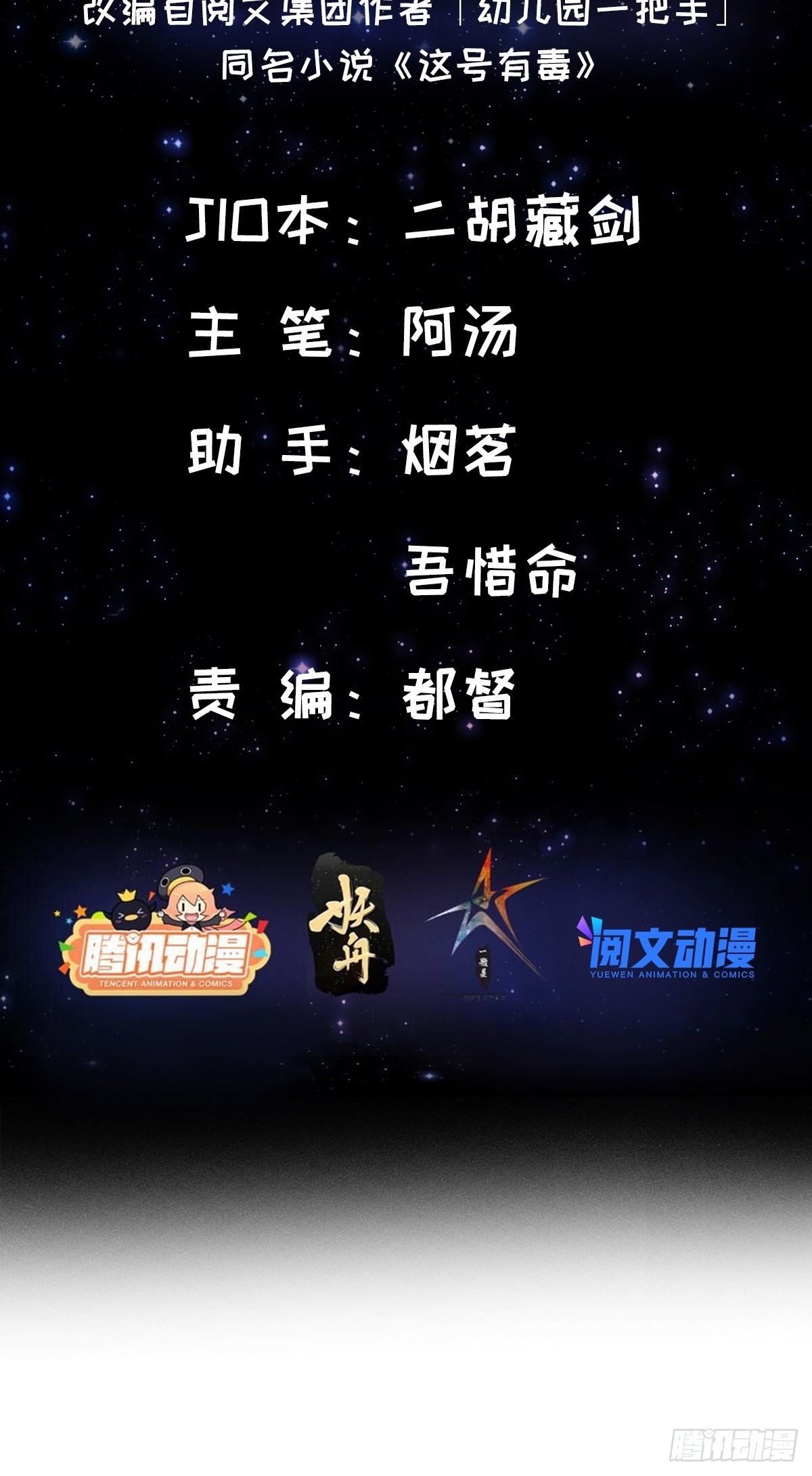 032 这个笔我装定了！！1