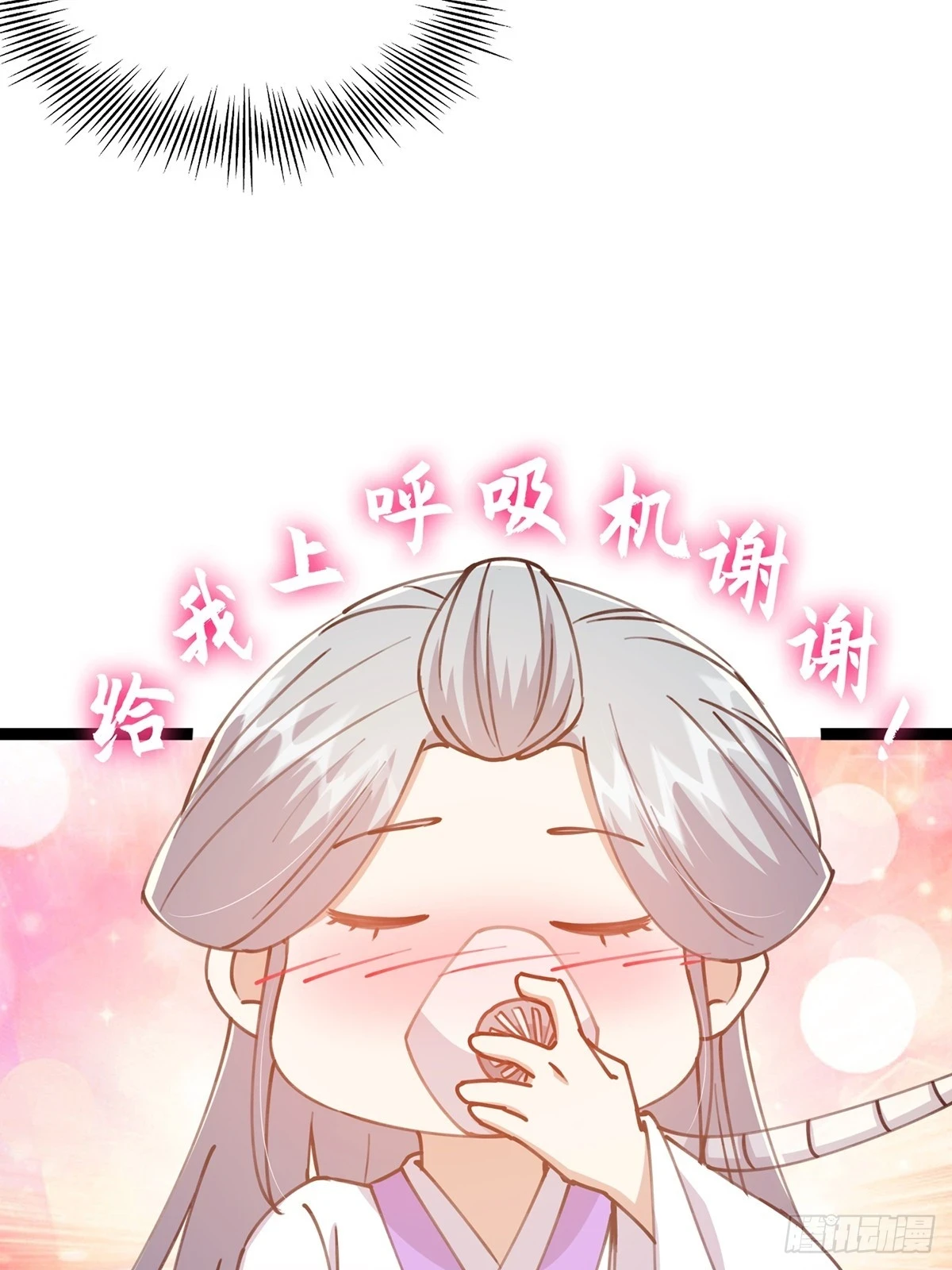 065 为它的绽放助力！9