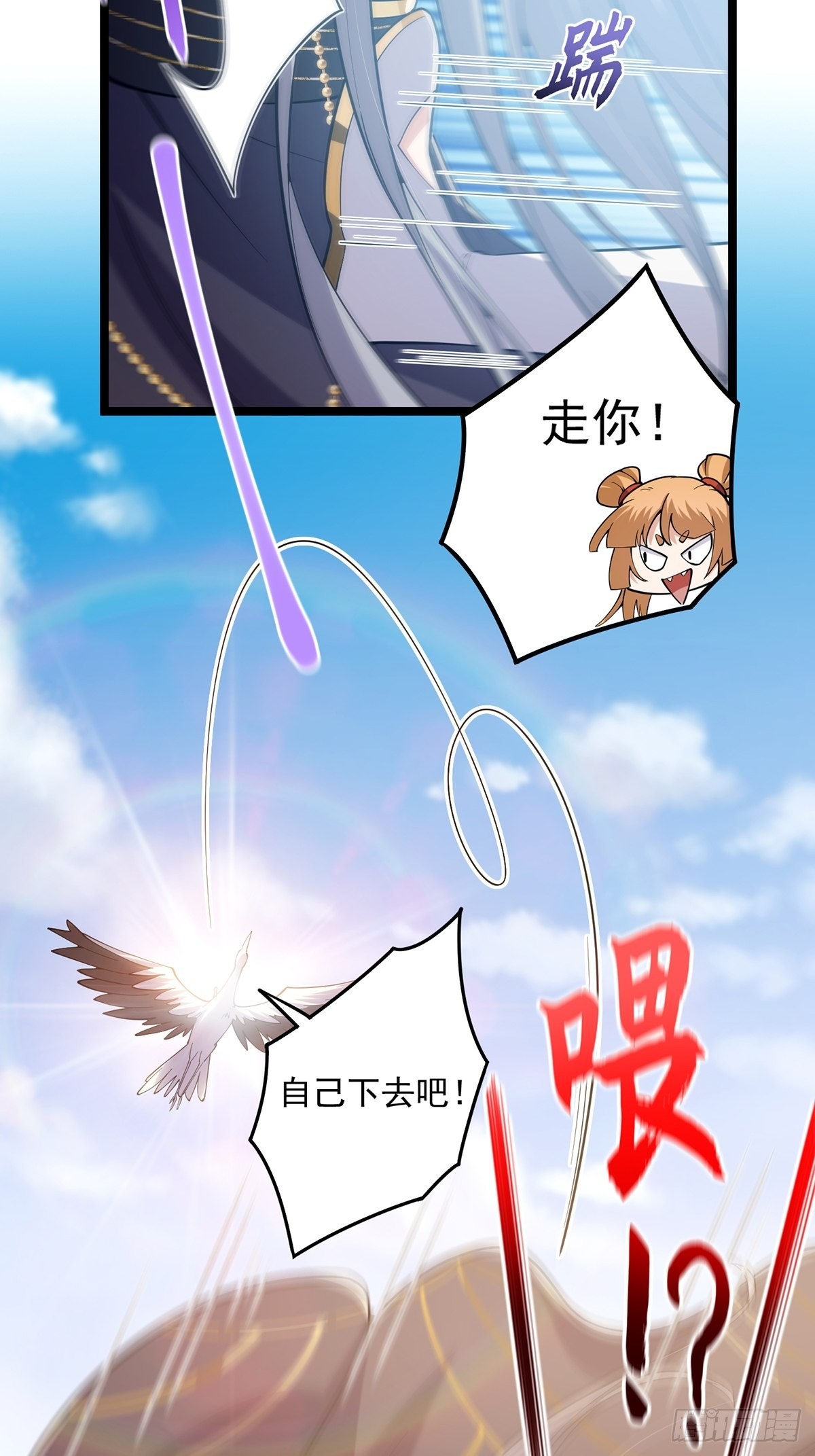 023 魔宗小师叔祖上线！50