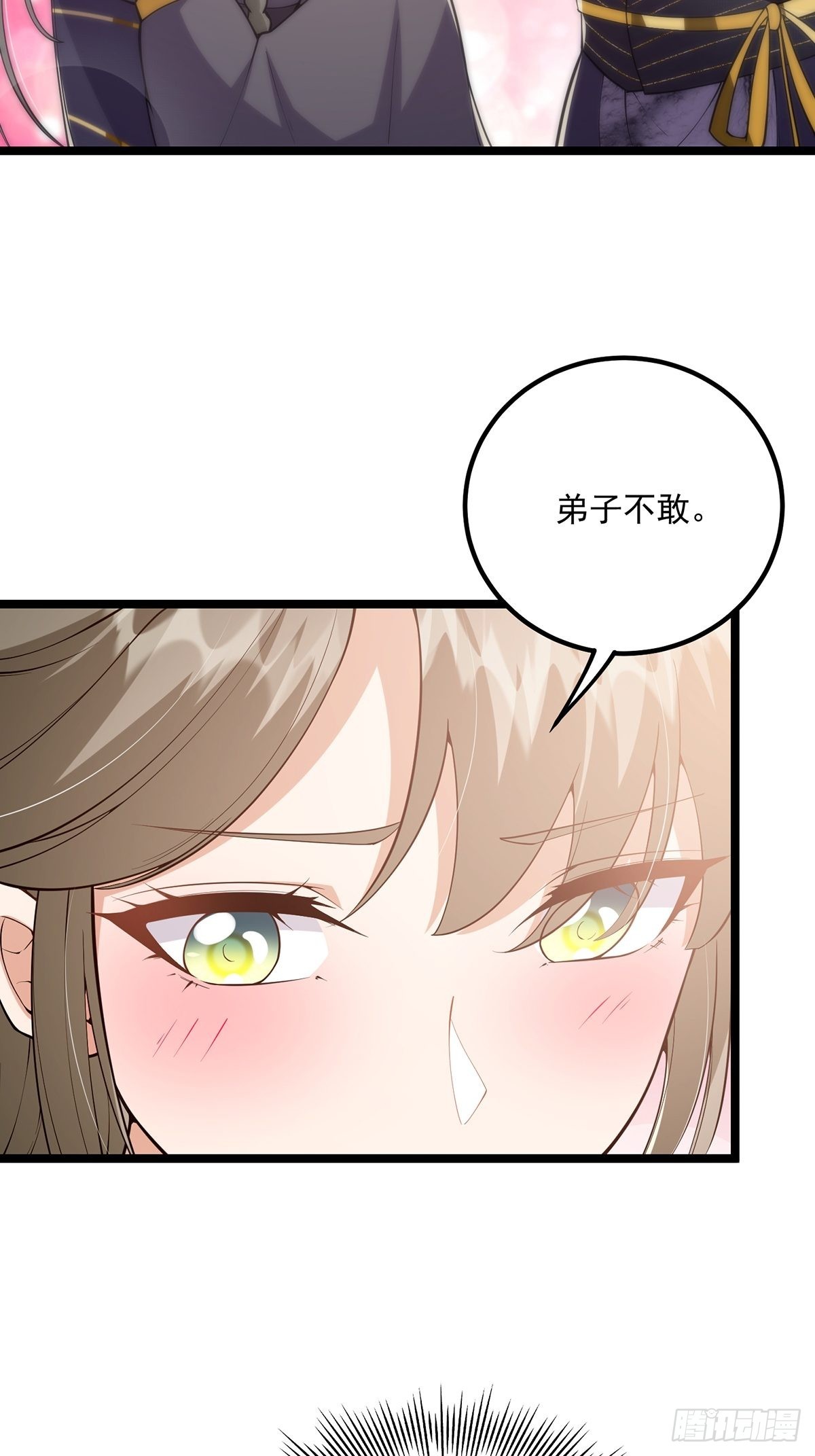 032 这个笔我装定了！！17