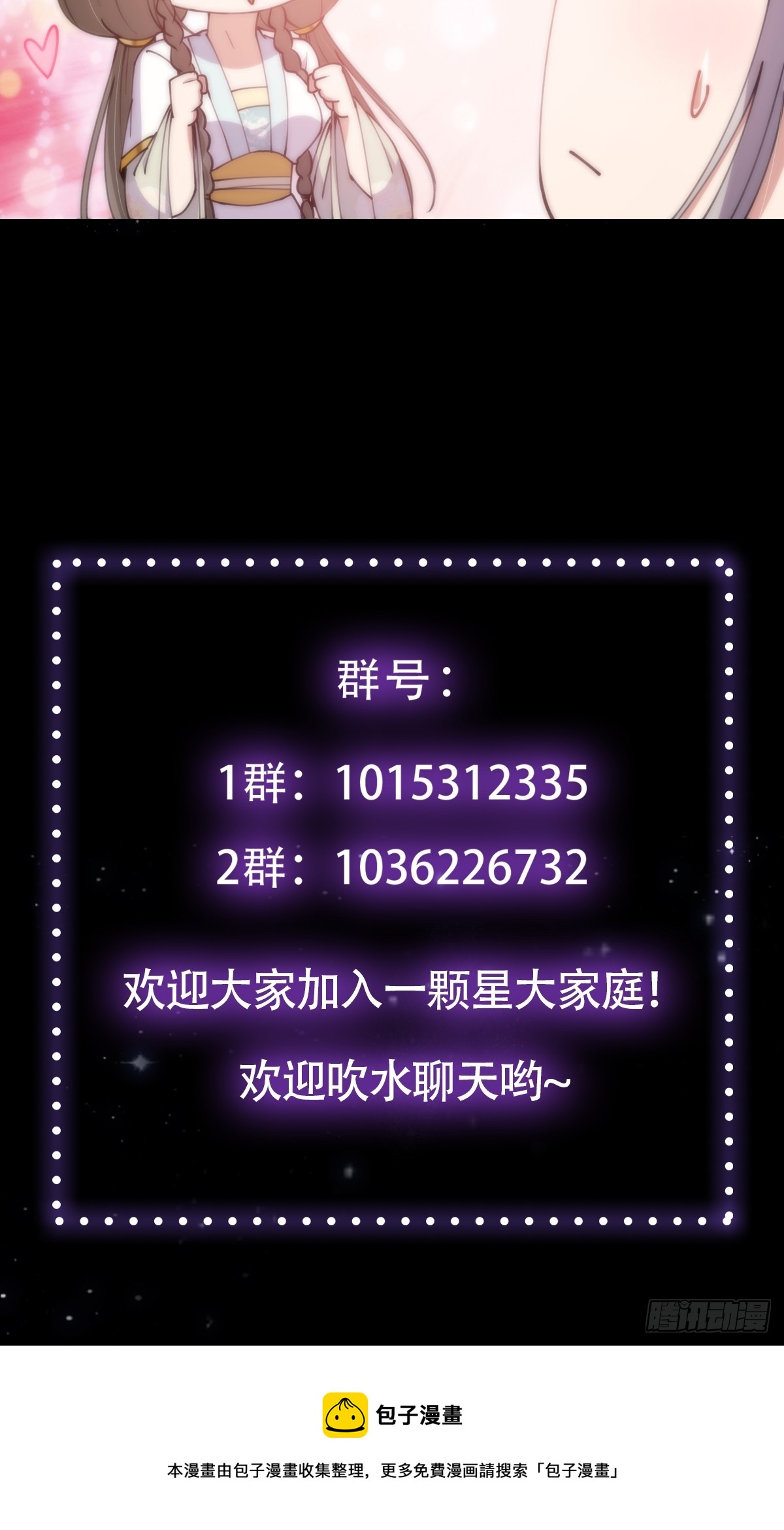 061 亲密友好的交流50