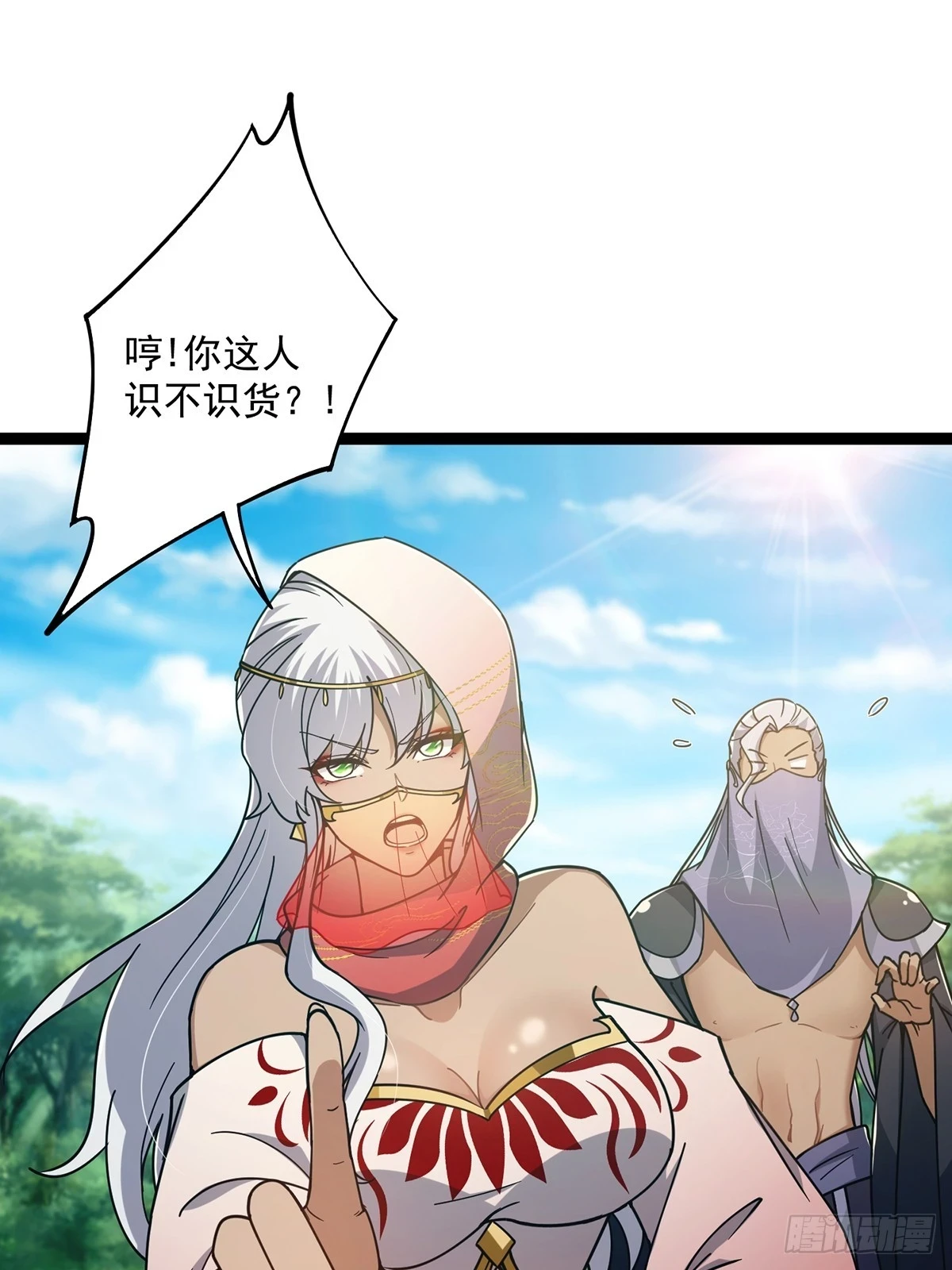 074 这是精神分裂？2