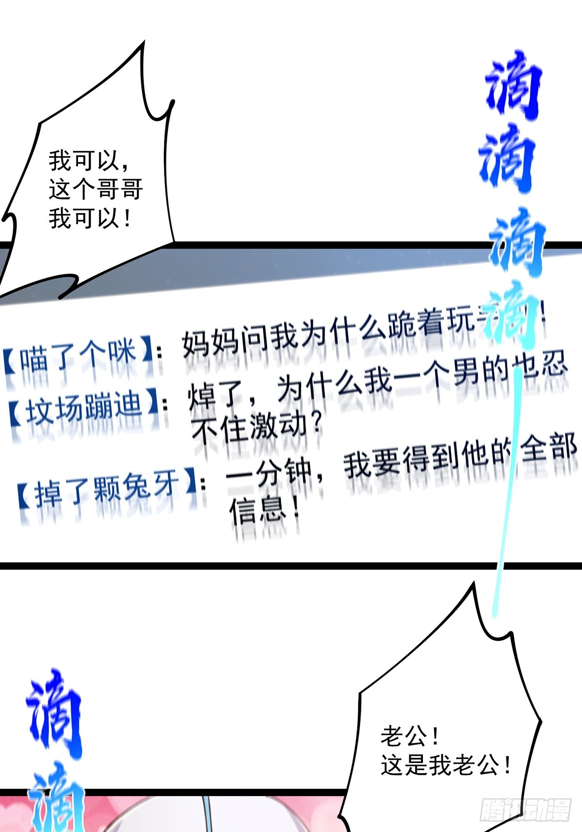058 帅的破了次元11