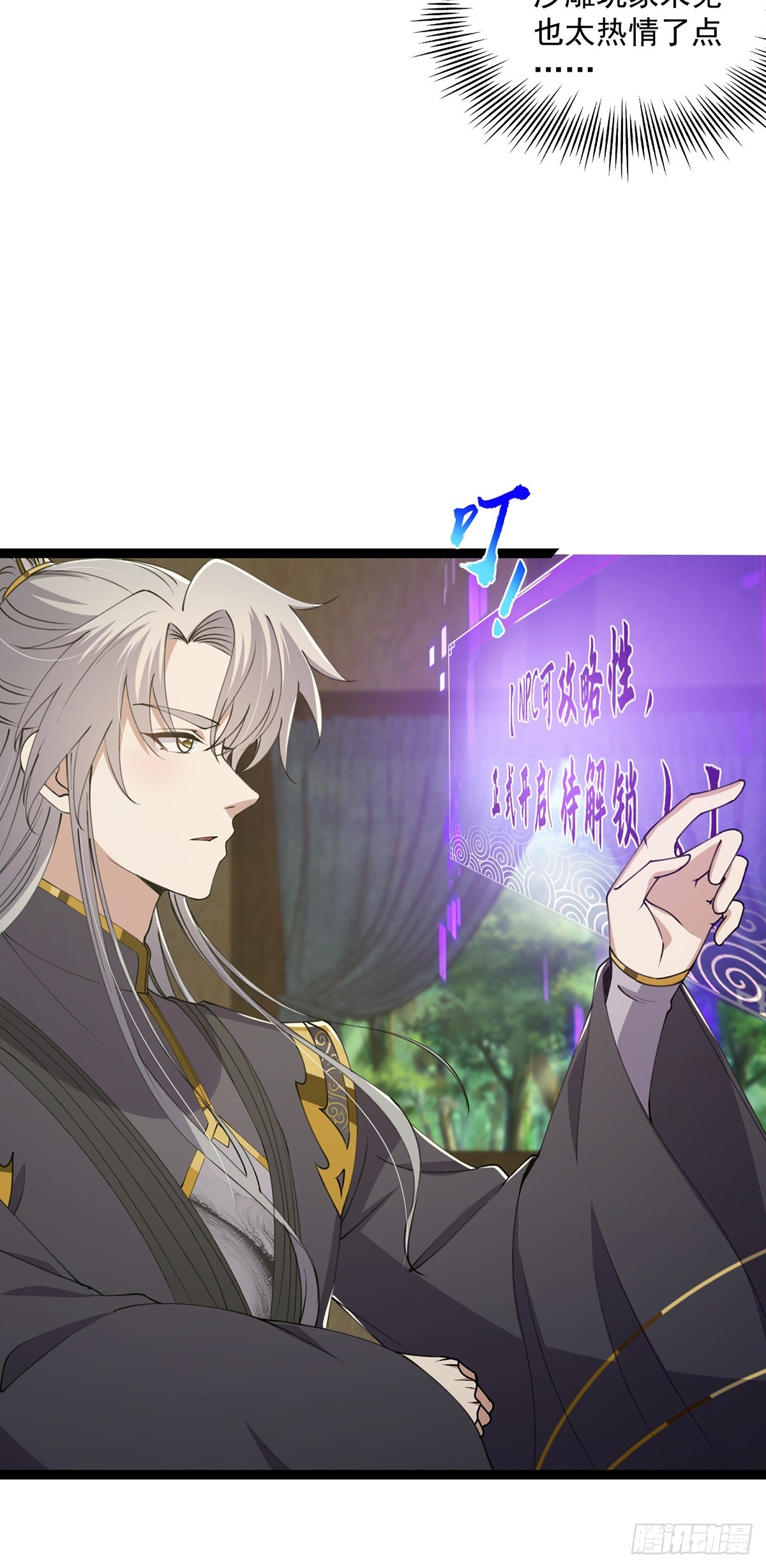 058 帅的破了次元14