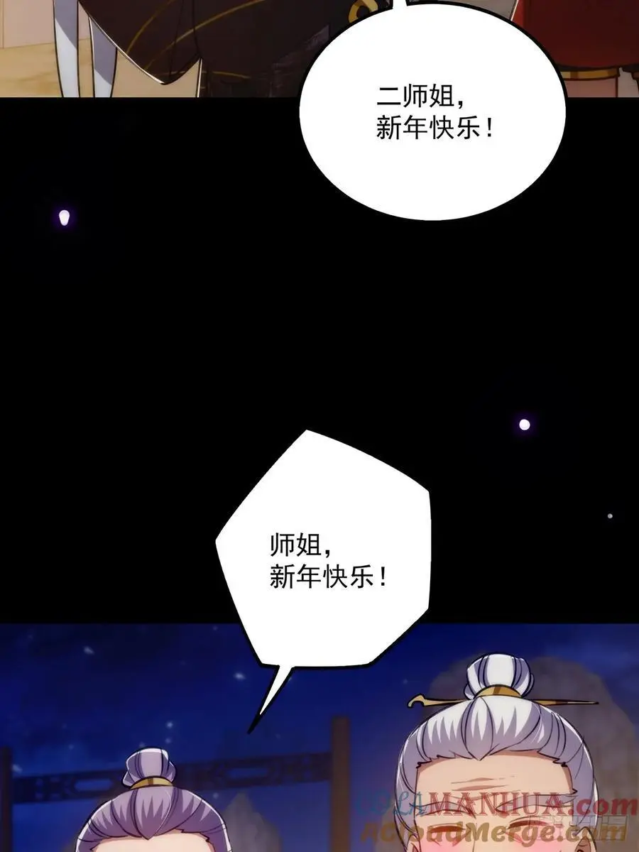 131 那就先告辞了33
