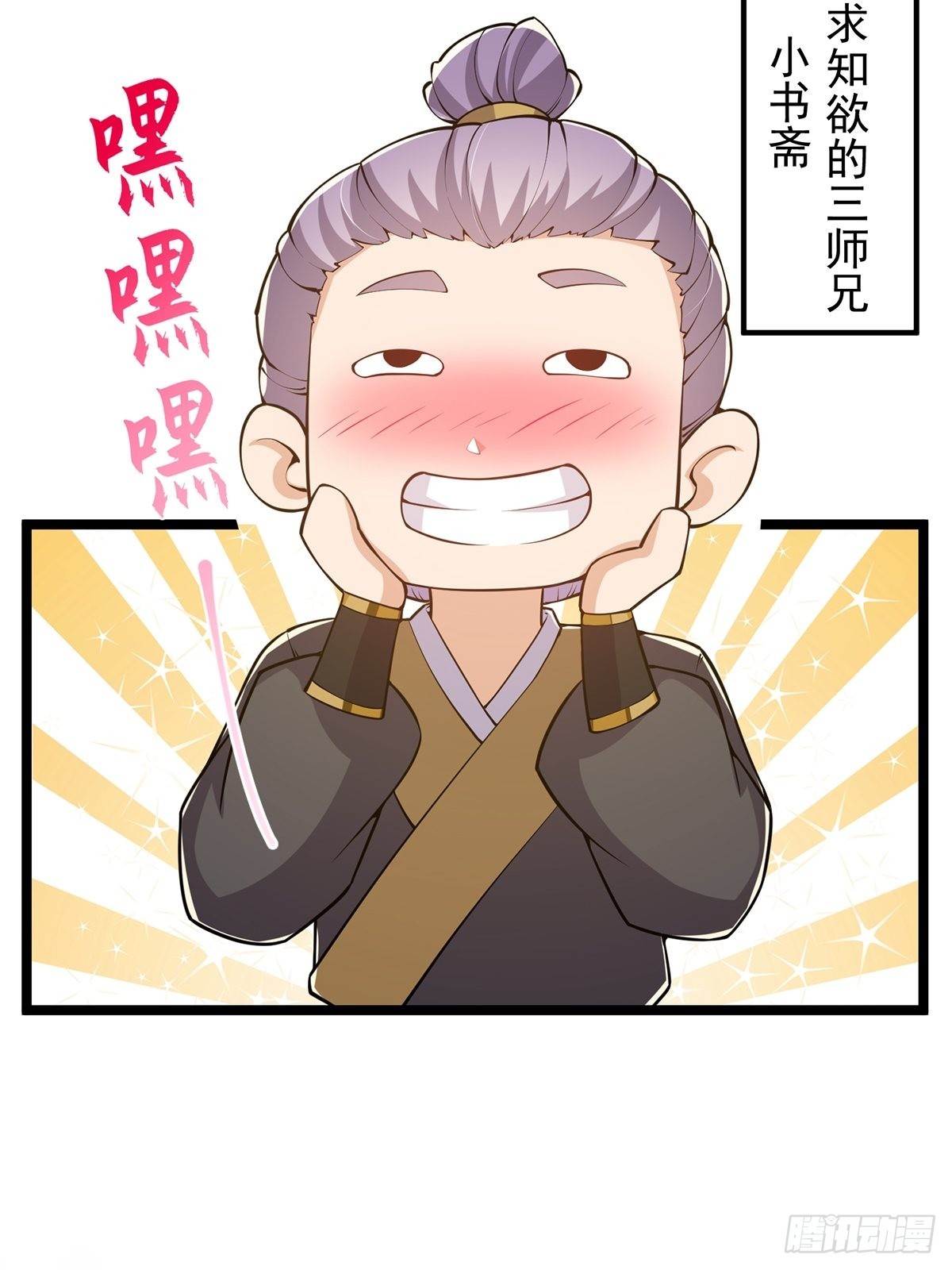 028 先生这个人吧……22